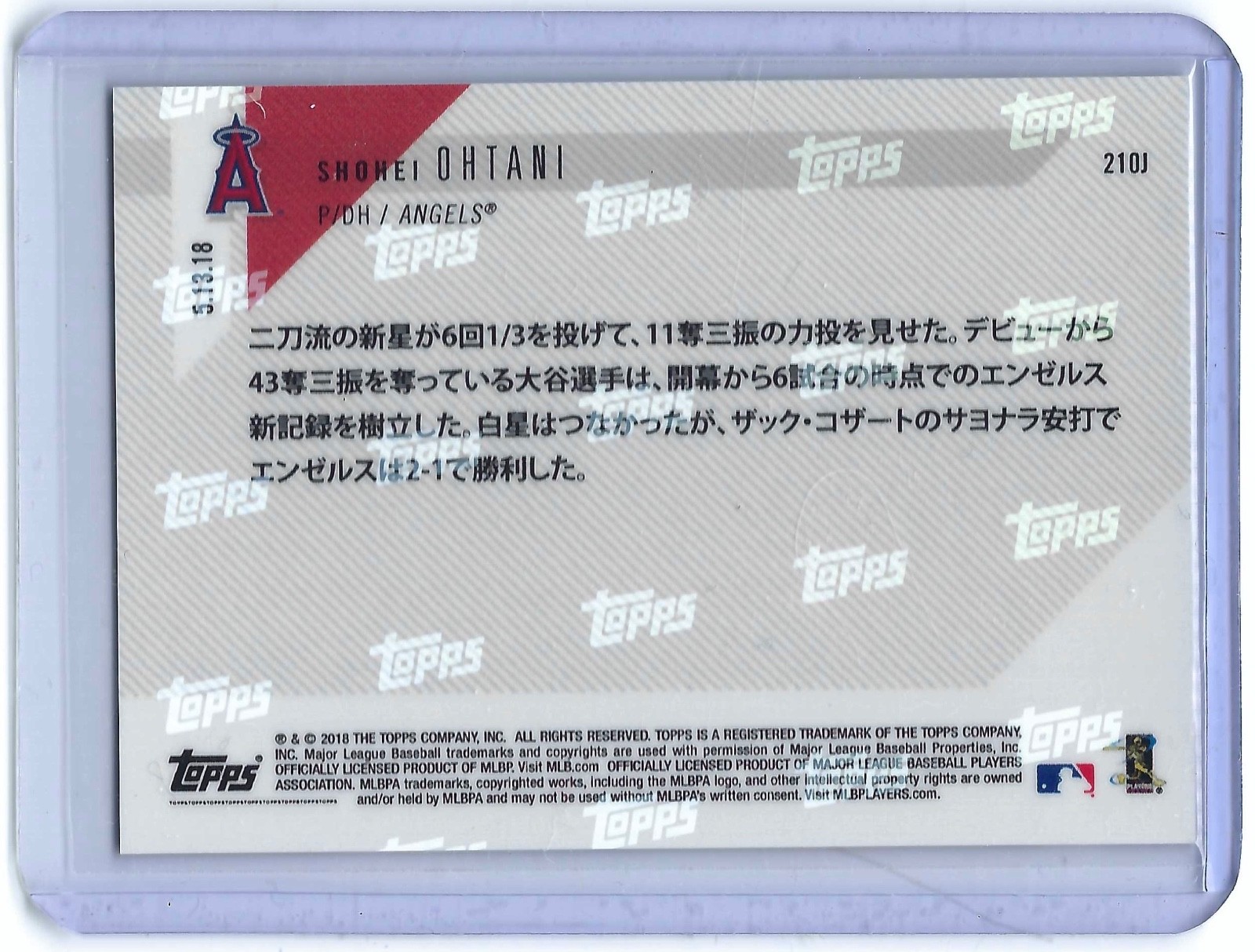 2018 TOPPS NOW SHOHEI OHTANI Phenom 11 Ks SETS ANGELS RECORD Japanese #210J RC