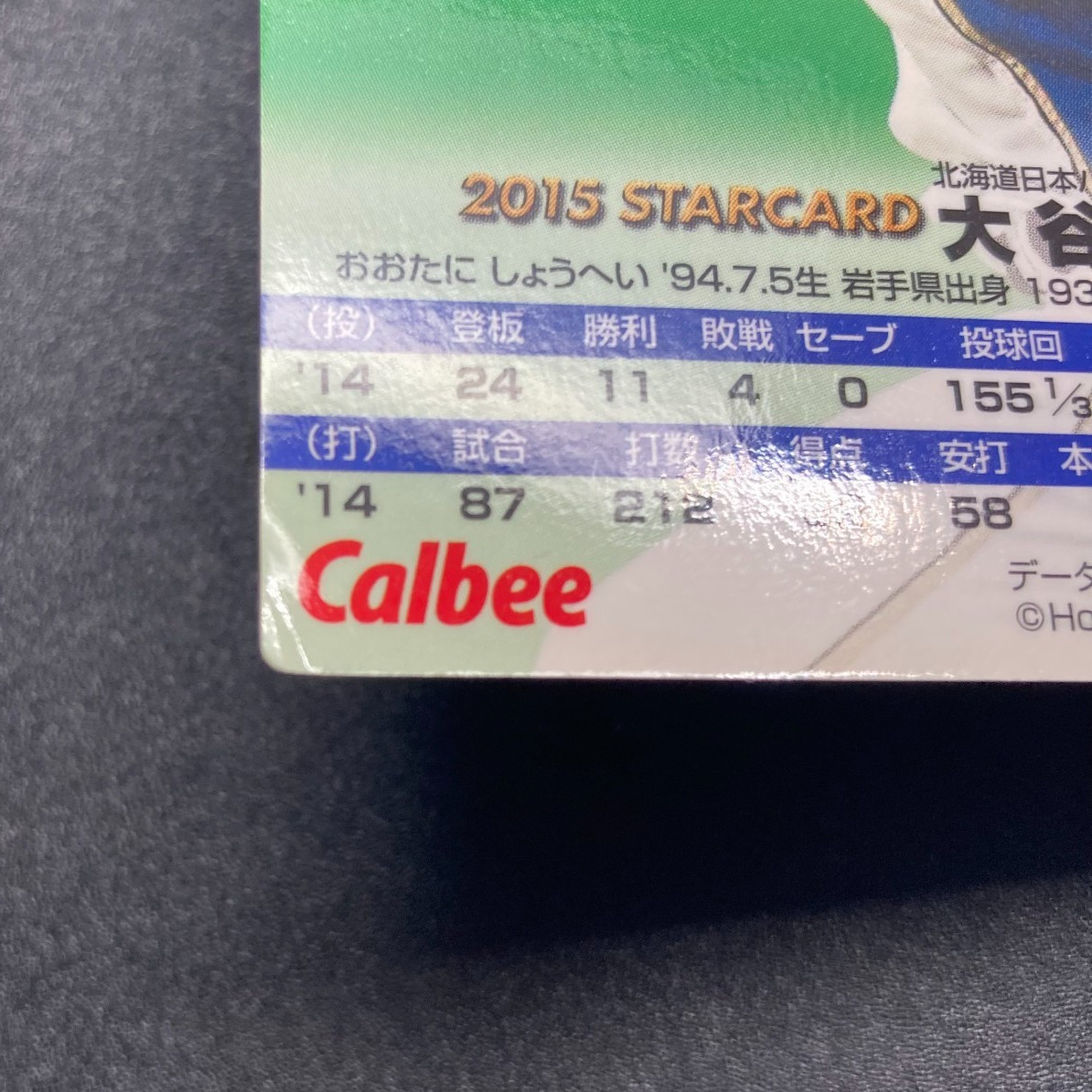 Shohei Ohtani S-06 Calbee Baseball StarCard NipponHam Fighters 2015 From Japan
