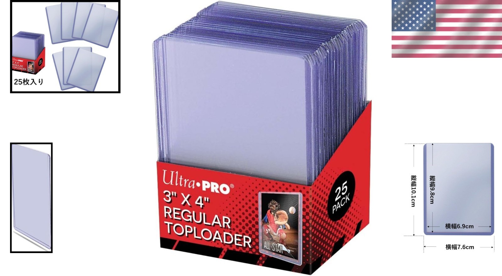 25 Clear Top Loader Card Holders for Sports Cards – Rigid Plastic Protection
