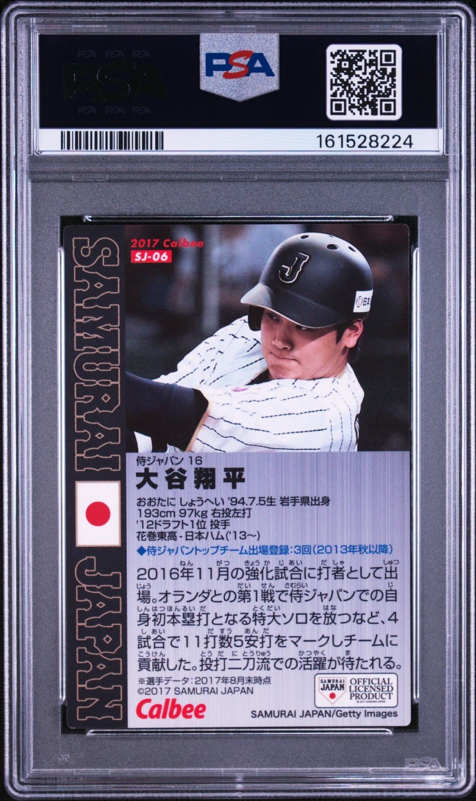 2017 CALBEE SAMURAI JAPAN SJ-06 SHOHEI OHTANI PSA 9