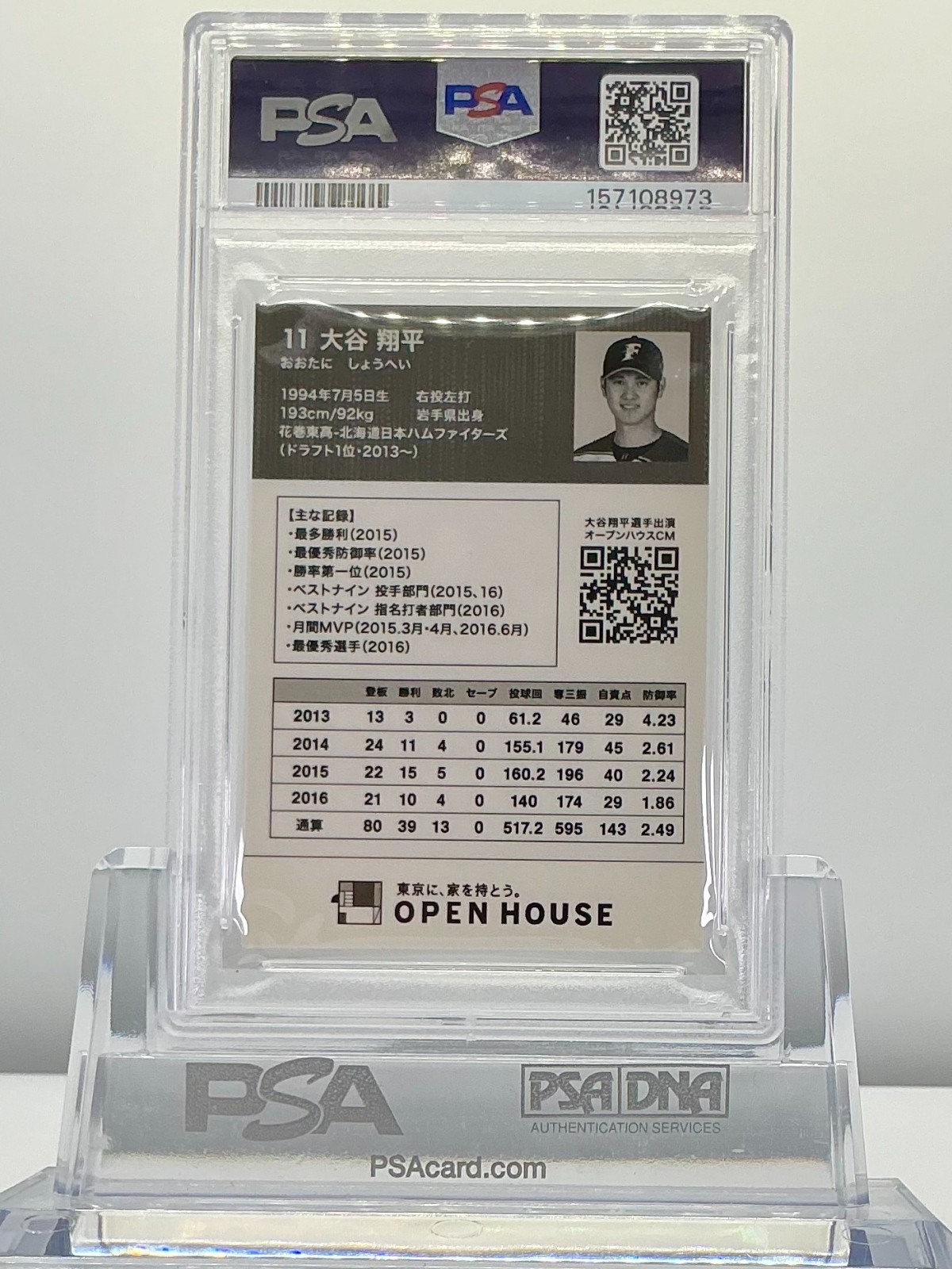 SHOHEI OHTANI 2017OPEN HOUSE DAY PROMO-PITCHING VERSION #PSA8!POP4!(RC)