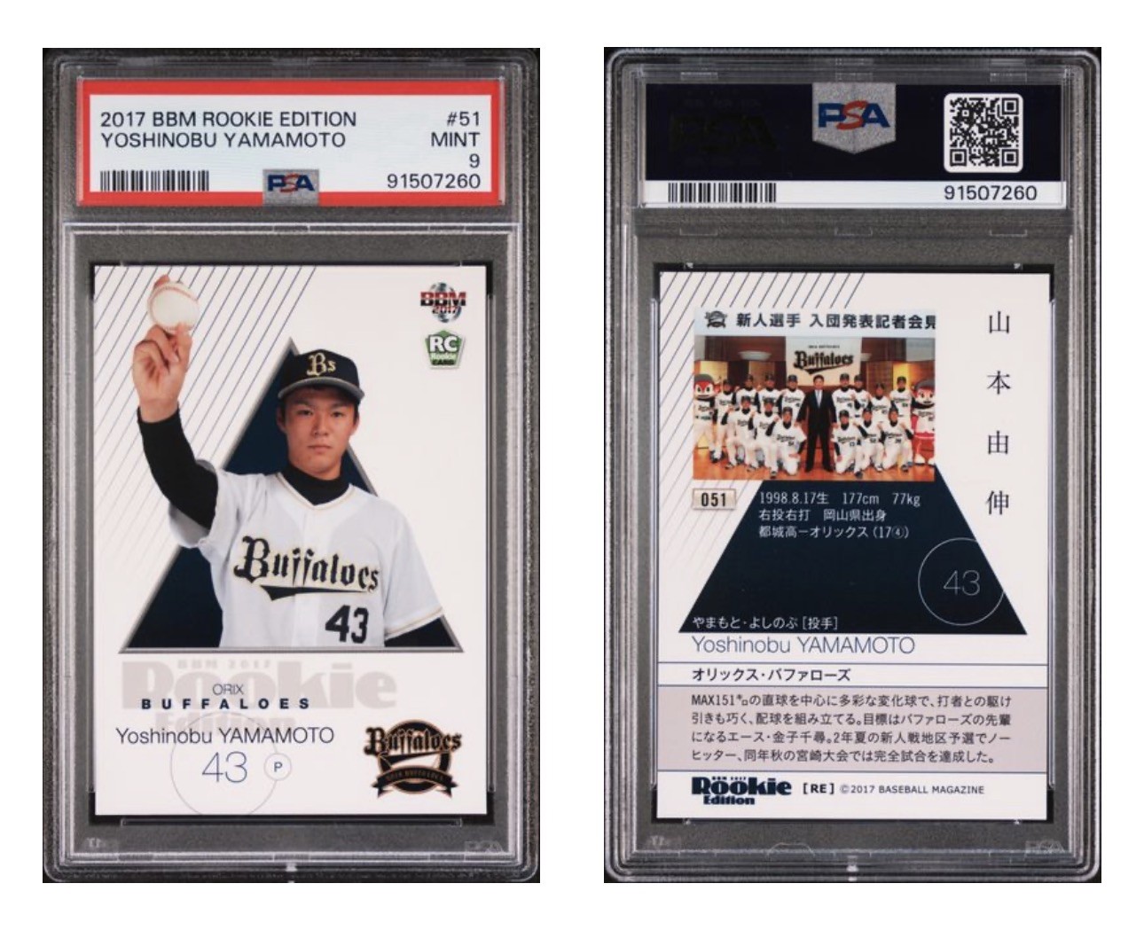 2017 BBM Rookie Edition – Yoshinobu Yamamoto #51 Japan Rookie PSA 9 RC Dodgers