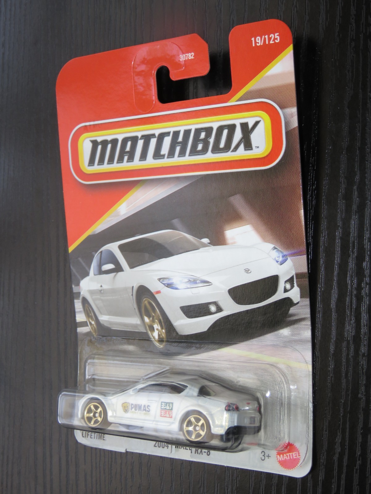Hot Wheels – Matchbox with U.N.A.M. PUMAS Decals One-Of-A-Kind