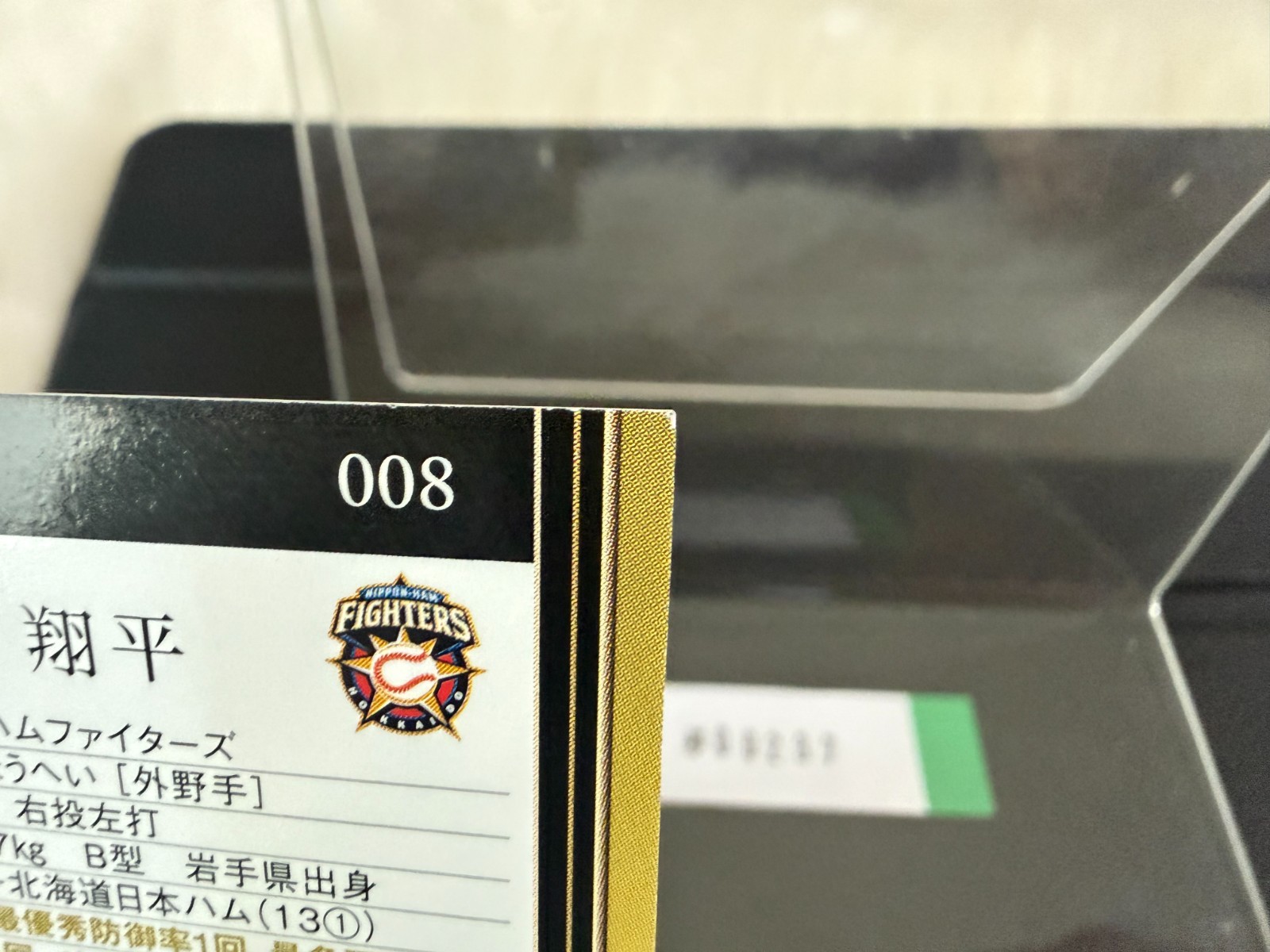 2017 BBM Genesis Shohei Ohtani Nippon-Ham Fighters #008