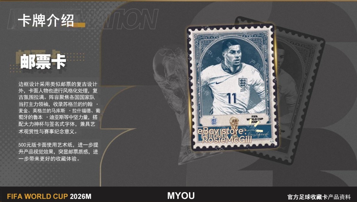 Panini x Kayou 2026 FIFA World Cup Trading Card Sealed Box 4 Cards/10 Packs/Box