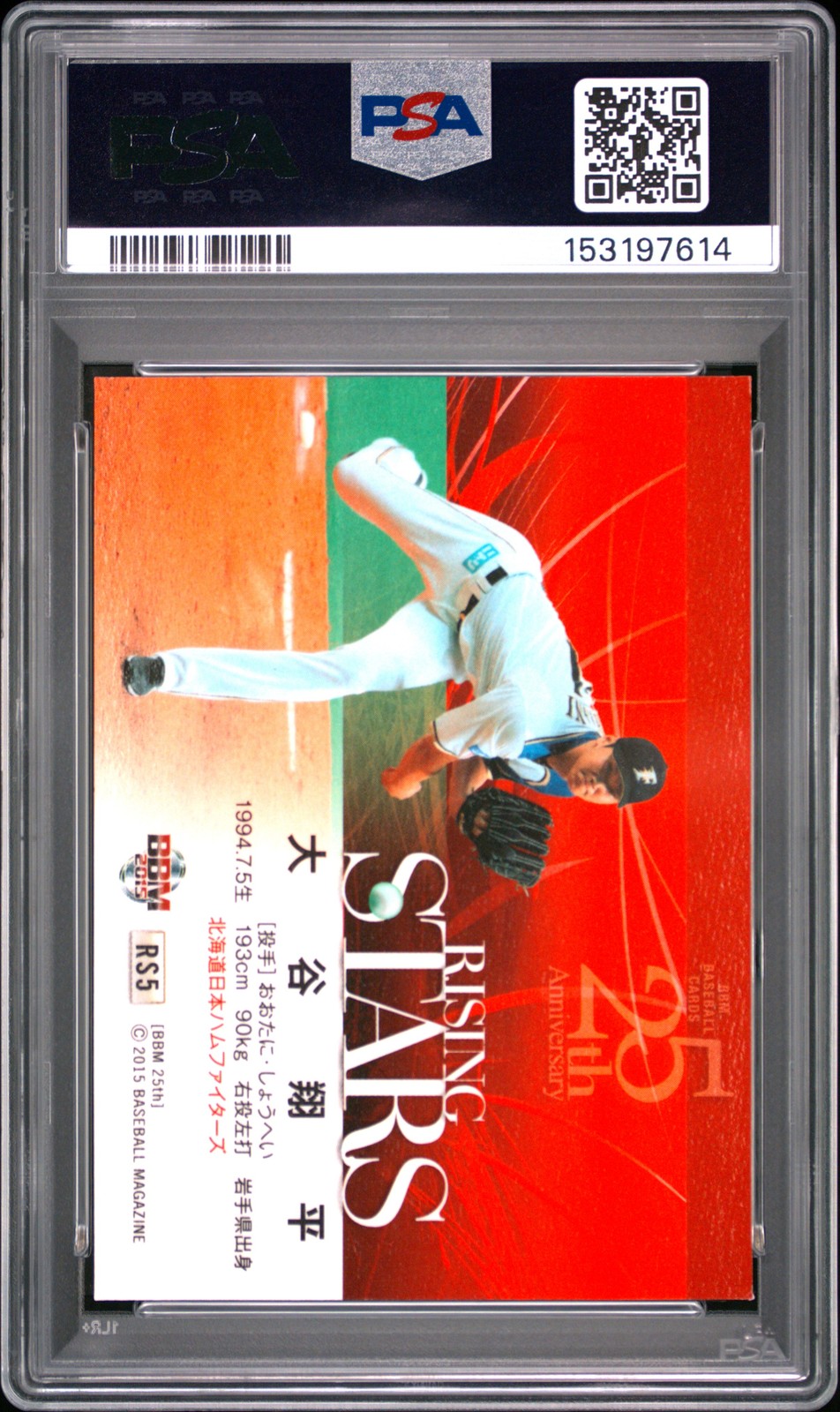2015 BBM 25TH ANNIVERSARY RISING STARS #RS5 SHOHEI OHTANI PSA 9