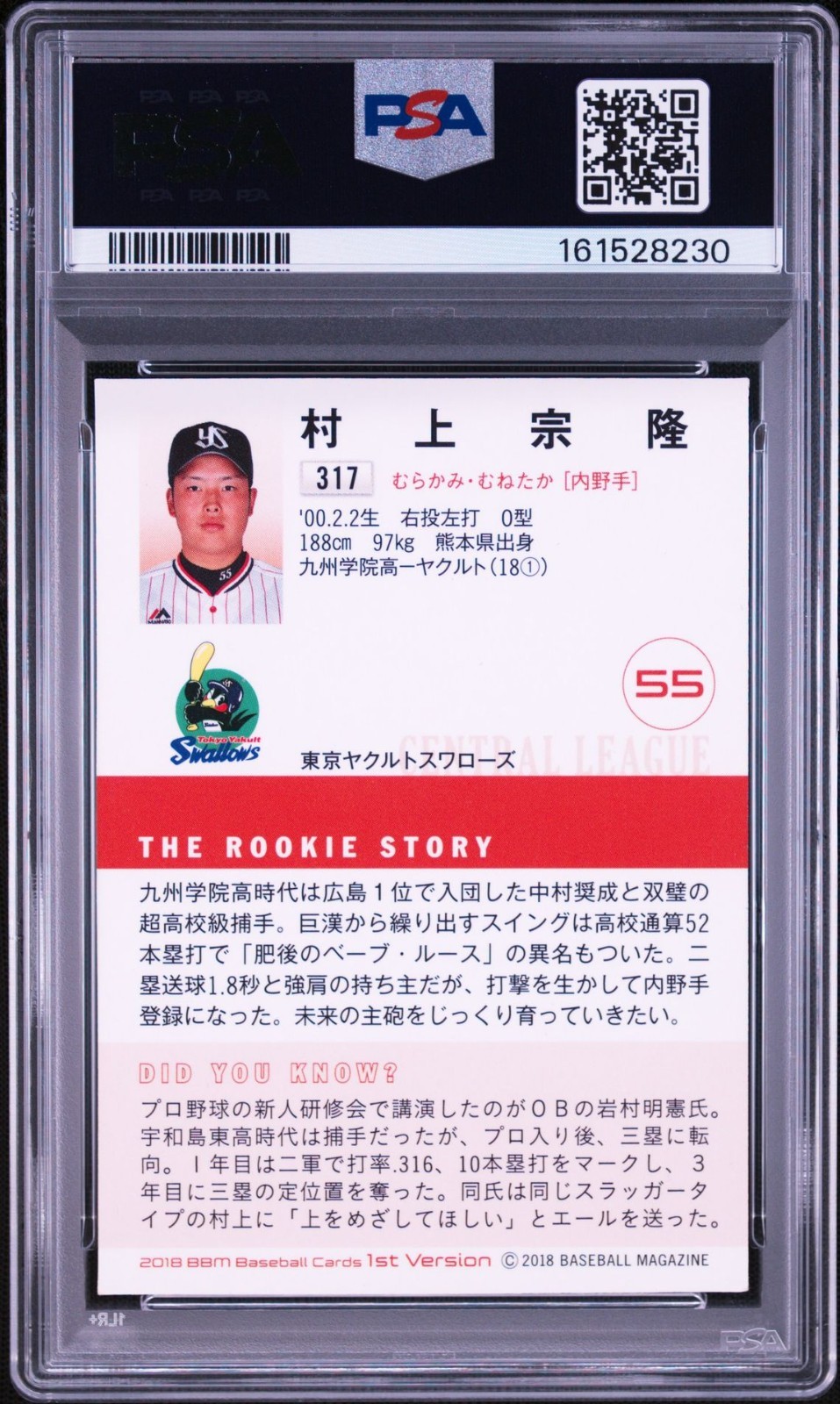 2018 BBM 1ST VERSION 317 MUNETAKA MURAKAMI PSA 6