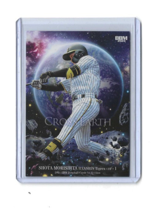 Shota Morishita 2024 BBM Japanese Baseball Card Hanshin Tigers CROSS EARTH