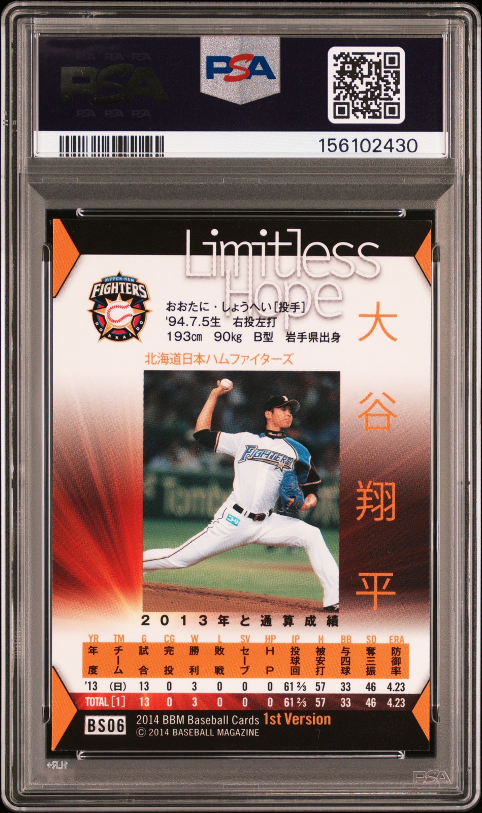 2014 BBM 1ST VERSION LIMITLESS HOPE #BS06 SHOHEI OHTANI PSA 9