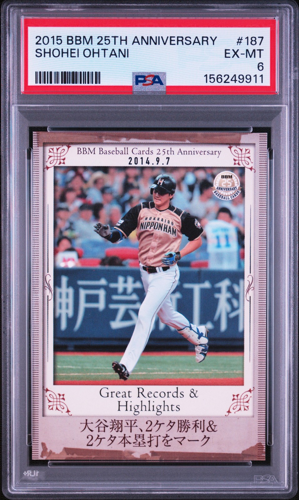 2015 BBM 25TH ANNIVERSARY #187 SHOHEI OHTANI PSA 6