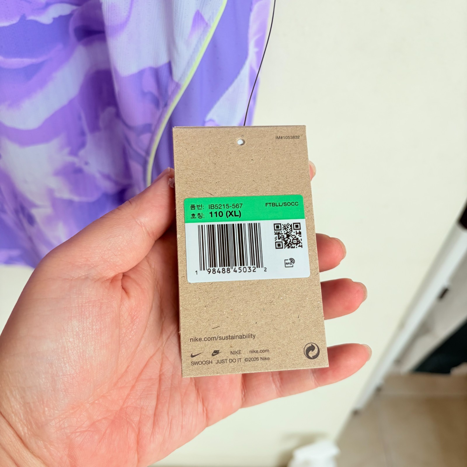 Nike 2026 South Korea ADV Match Authentic Away Jersey IB5215-567 ✅US Sizes