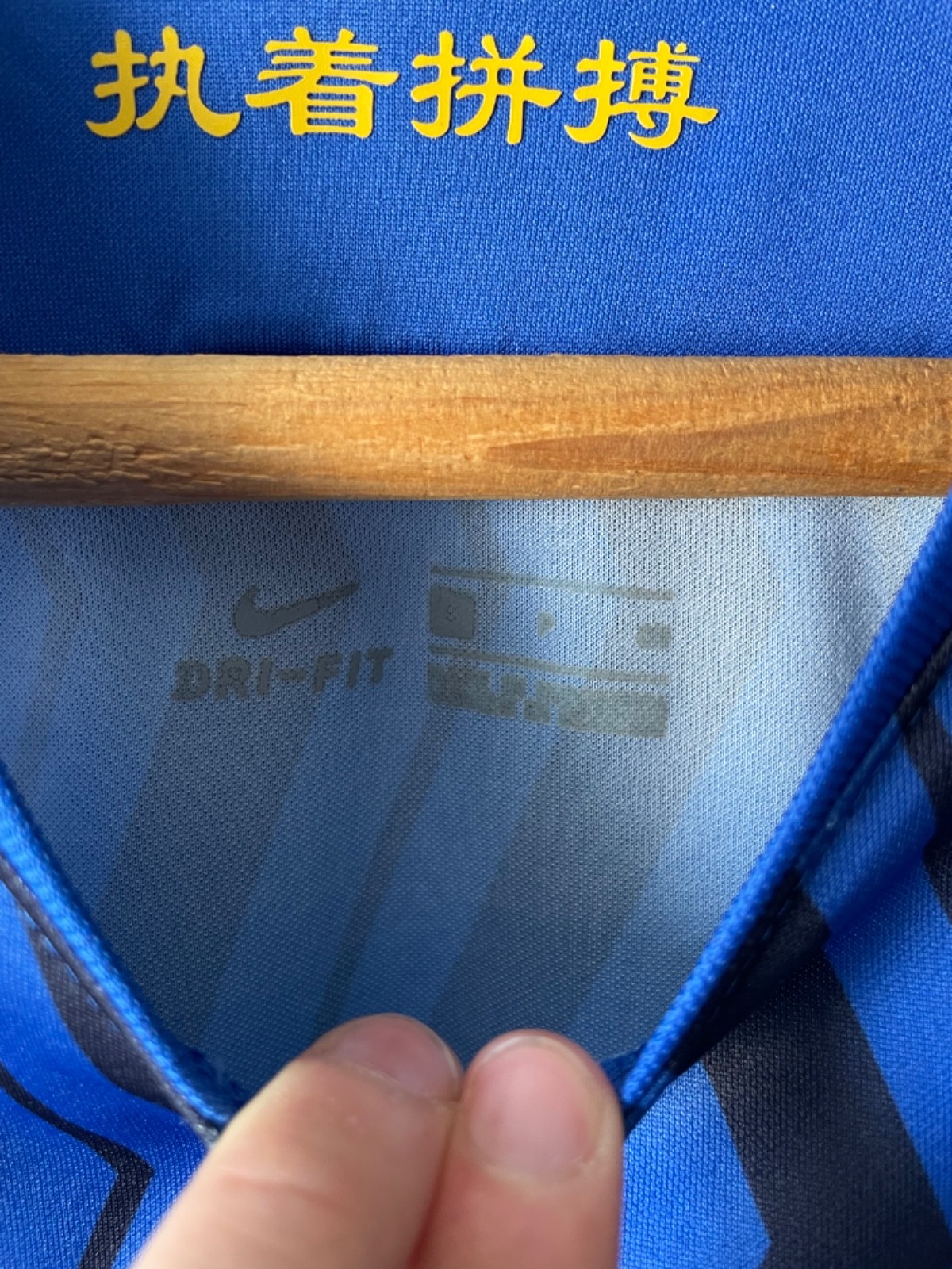 Jiangsu Suning Jersey 2020 Home Football Shirt Size S