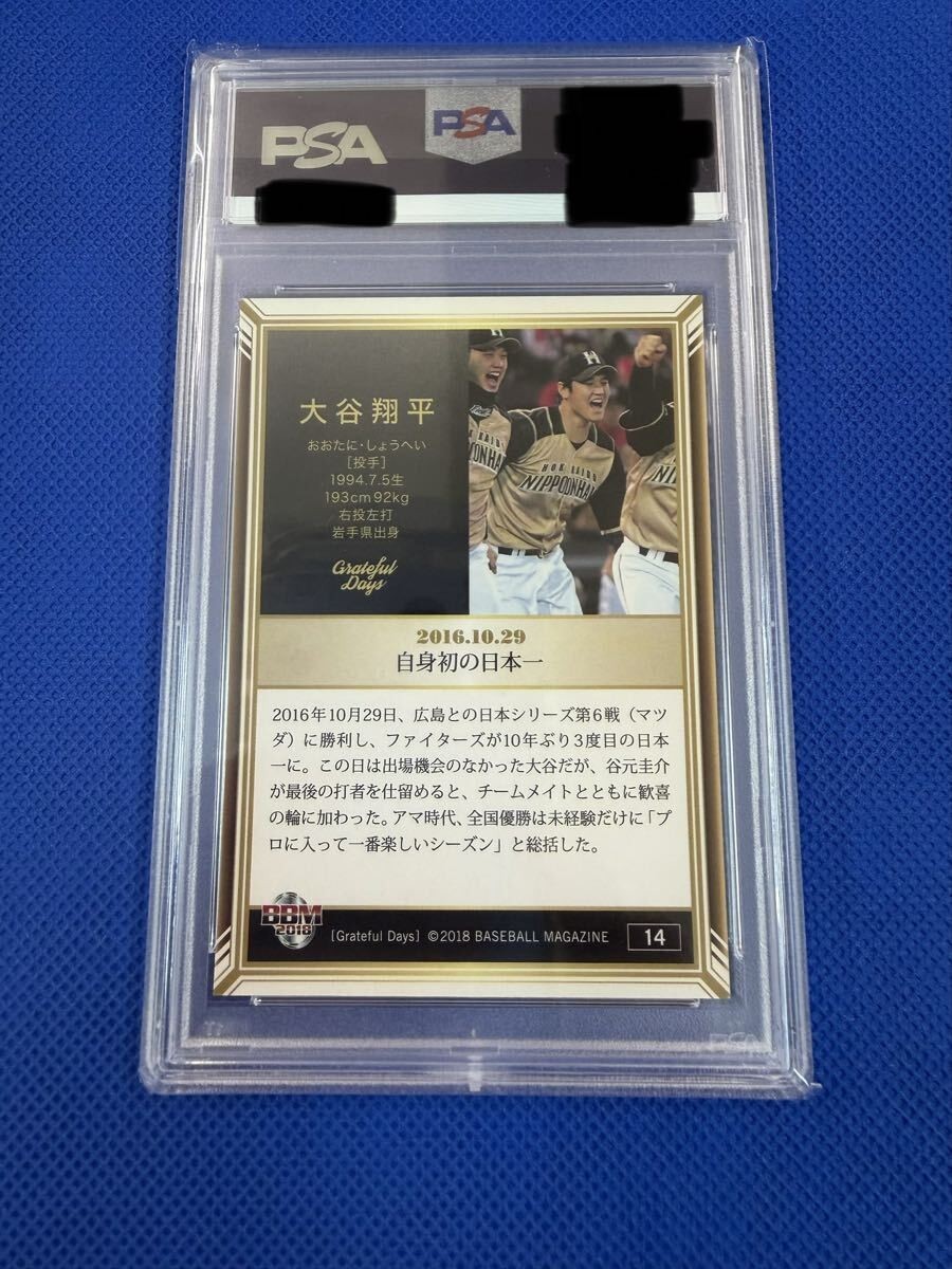 PSA 9 Shohei Ohtani 2018 BBM Grateful Days #14 Nippon Ham Fighters PSA9 Japan