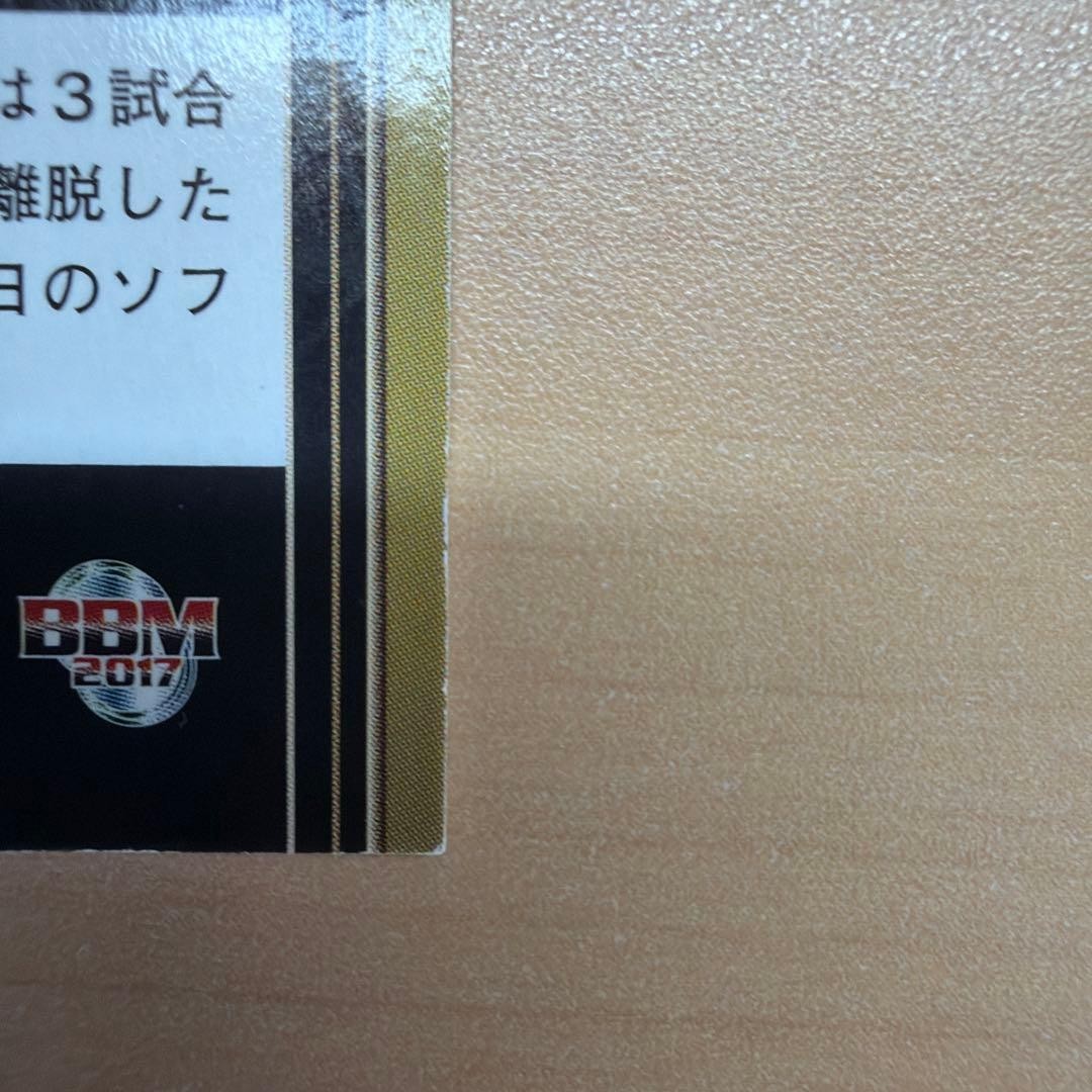 2017 BBM Genesis Shohei Ohtani Baseball Card #008 Hokkaido Nippon-Ham Fighters