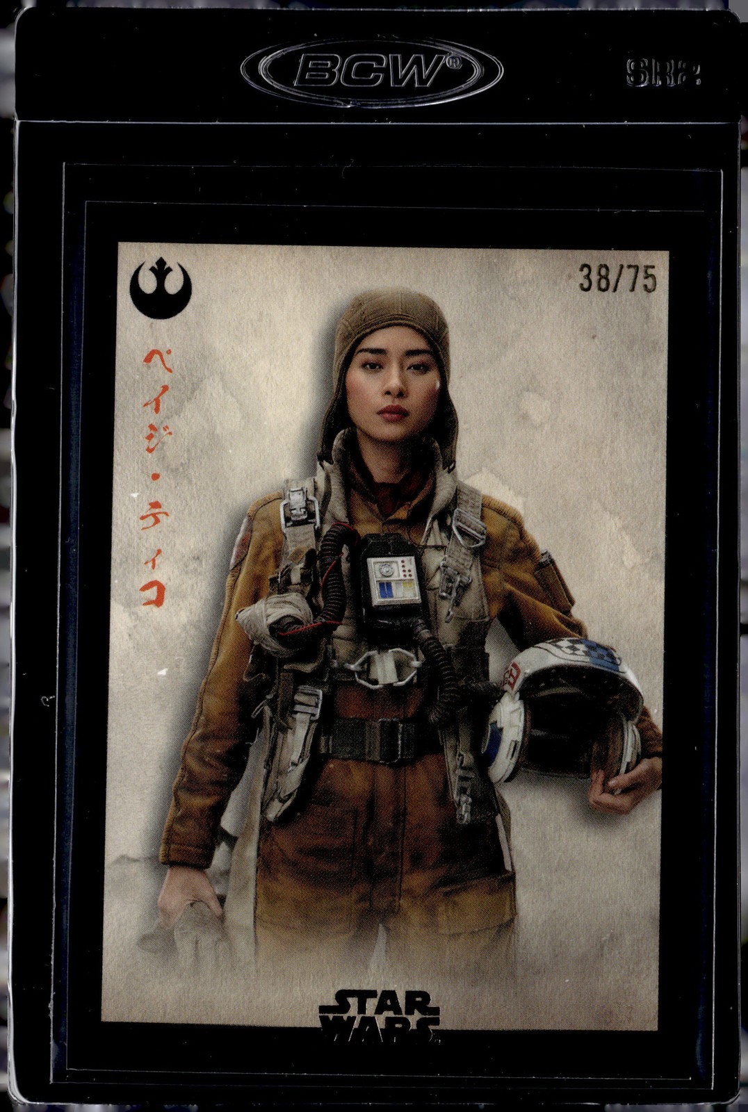 (7197) Paige Tico #/75 2025 Topps Star Wars Meiyo The Resistance Black
