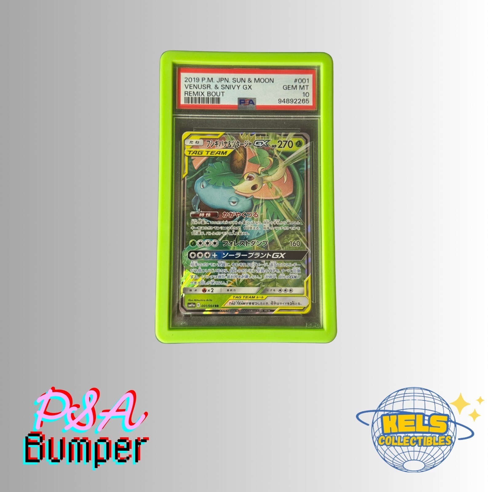 For PSA 35PT Graded Card Slab Protector Silicone Bumper Case Guard Sleeve Sports