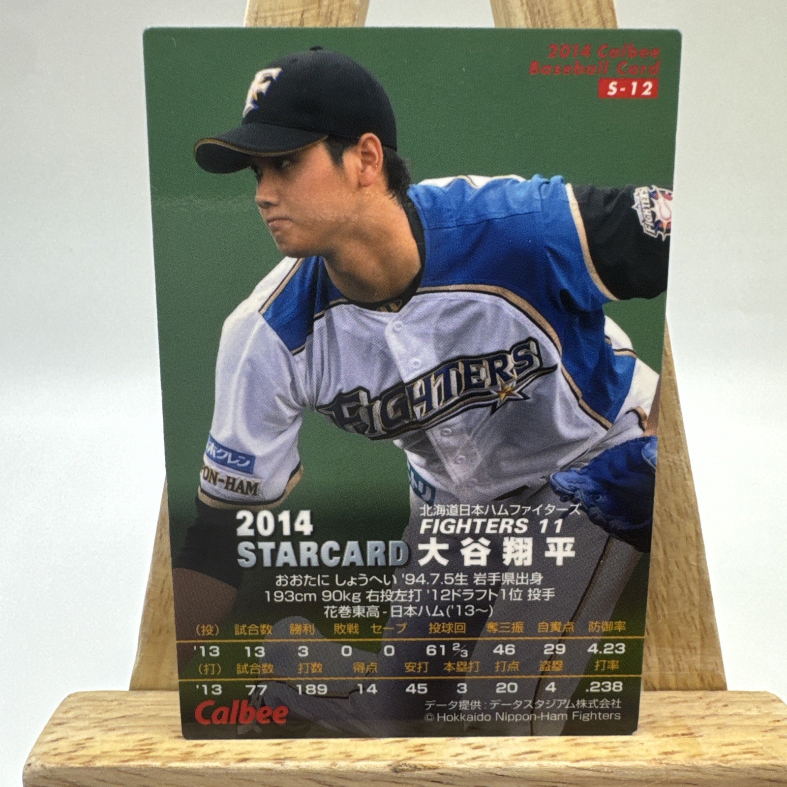 SHOHEI OHTANI 2014 Calbee Star Cards S-12 Nippon-Ham Fighters Baseball Chips