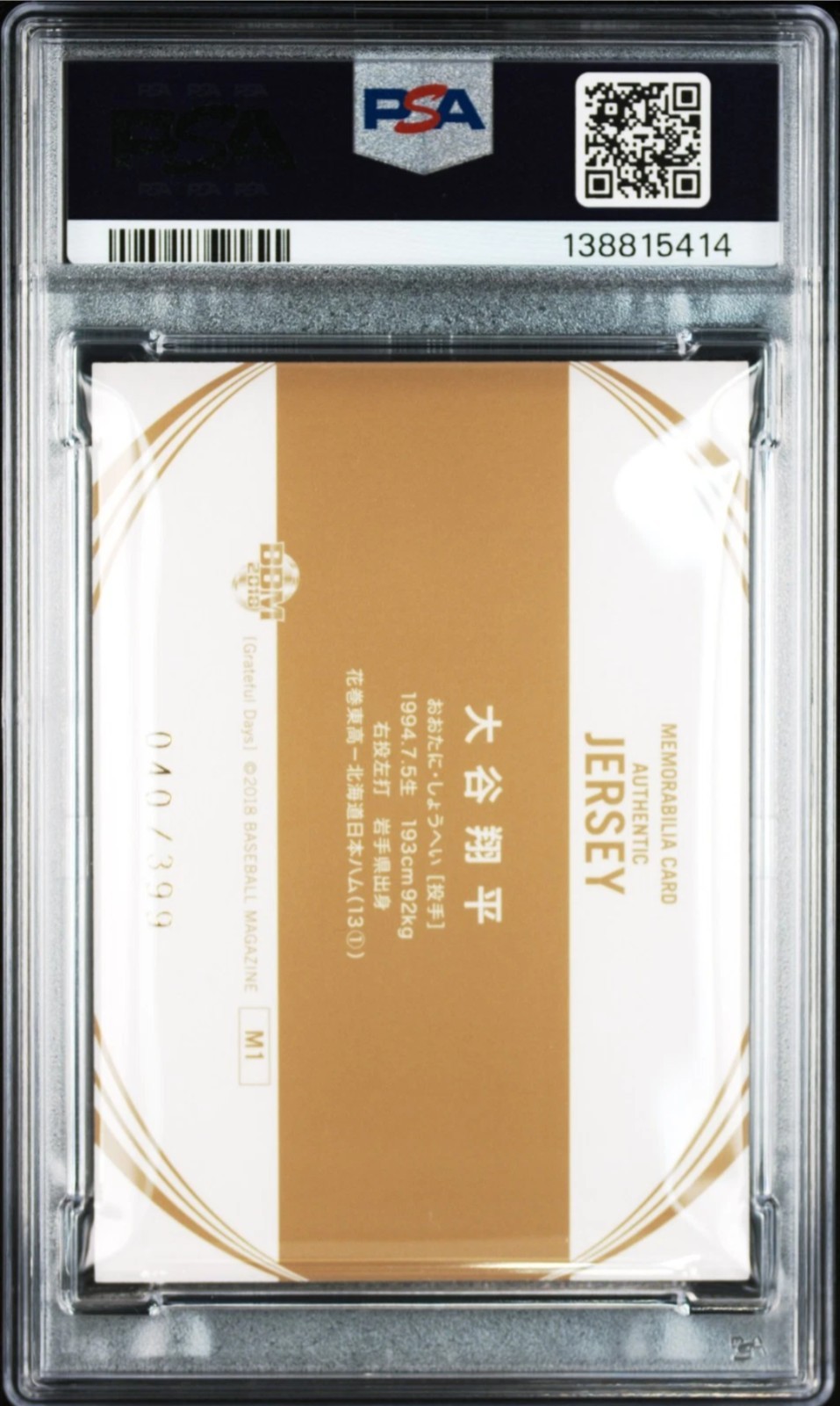 Shohei Ohtani 2018 BBM Grateful Days Jersey Relic RC #M1/399 PSA 8 Rookie