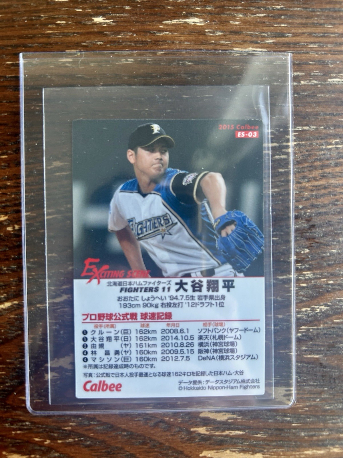 2015 Calbee – Exciting Scene Shohei Ohtani #ES-03 (RC)