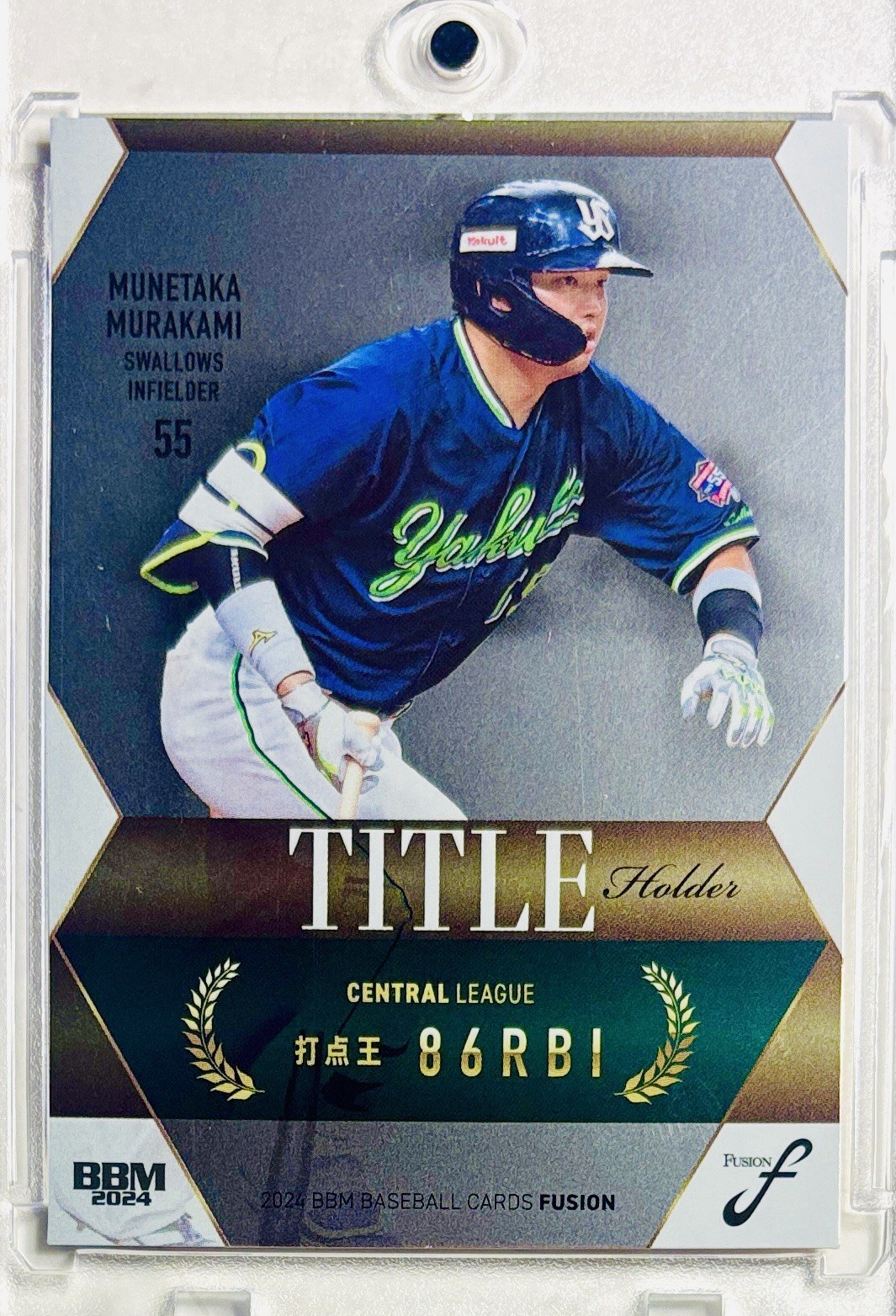 2024 BBM Fusion #TH05 Munetaka Murakami Title Holder RBI Silver SP /200