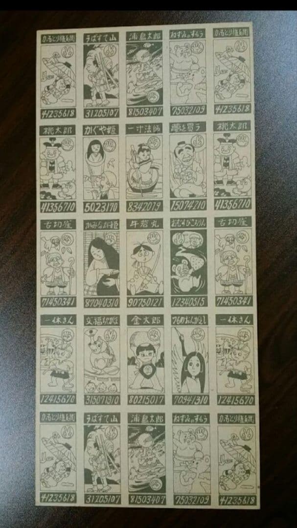 Unused Menko Card Sheet Karuta Set Size 31.8cm x 14.5cm Vintage Collectible Item