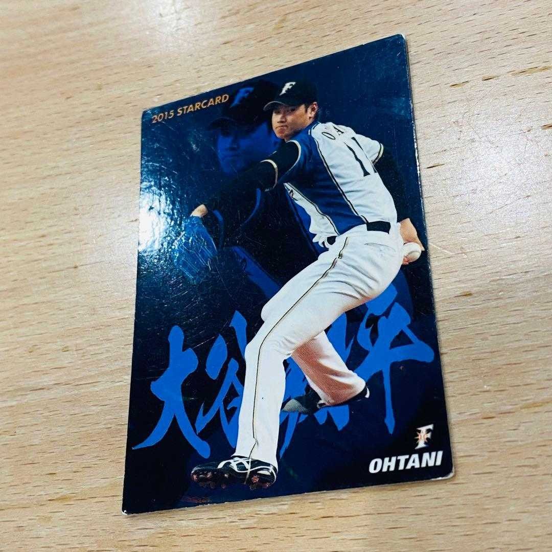 Shohei Ohtani 2015 Calbee Star Card S-06 Fighters NPB