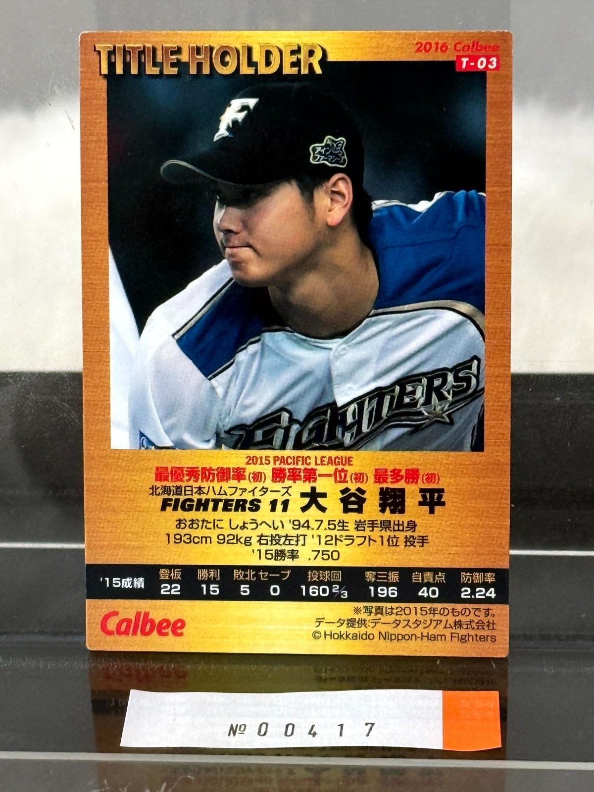 2015 Calbee Pro Yakyu Chips #T-03 Shohei Ohtani Title Holder Fighters