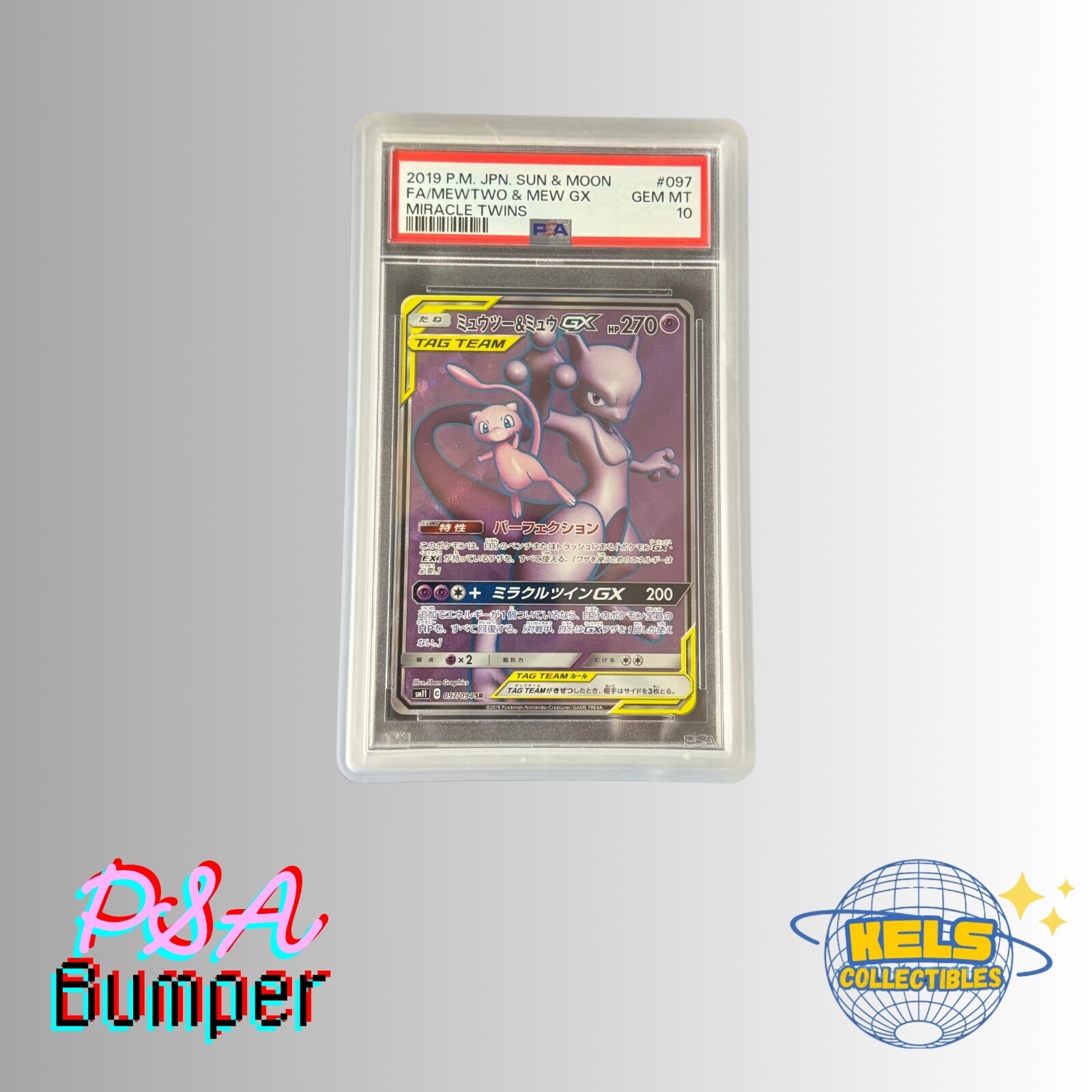 PSA Graded Card Slab Silicone Bumper Protector CASE | PREMIUM SKIN 12 COLORS