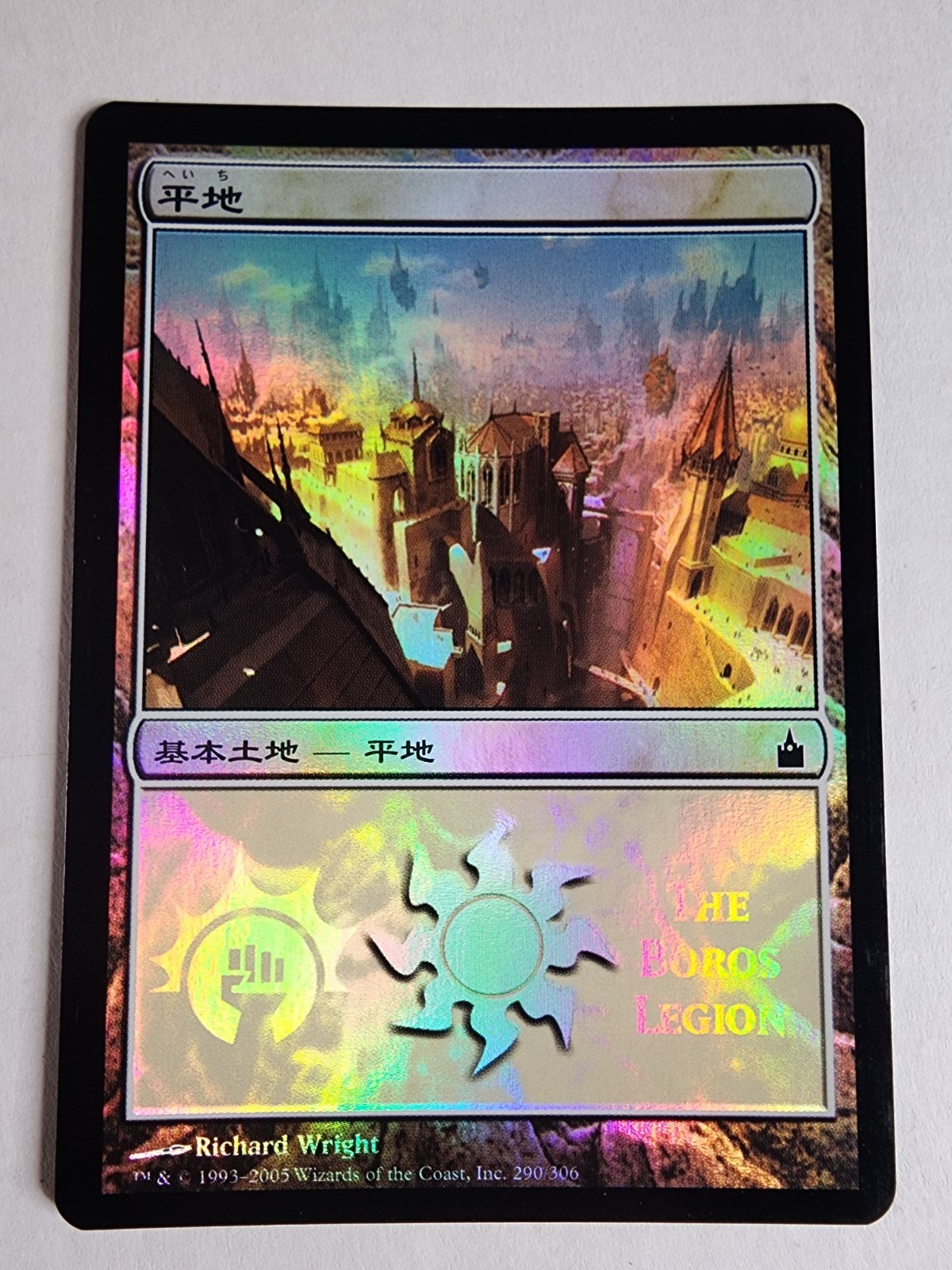 Mtg NM Japanese Foil Mps Guild Lands Lot Of 10 All Different.