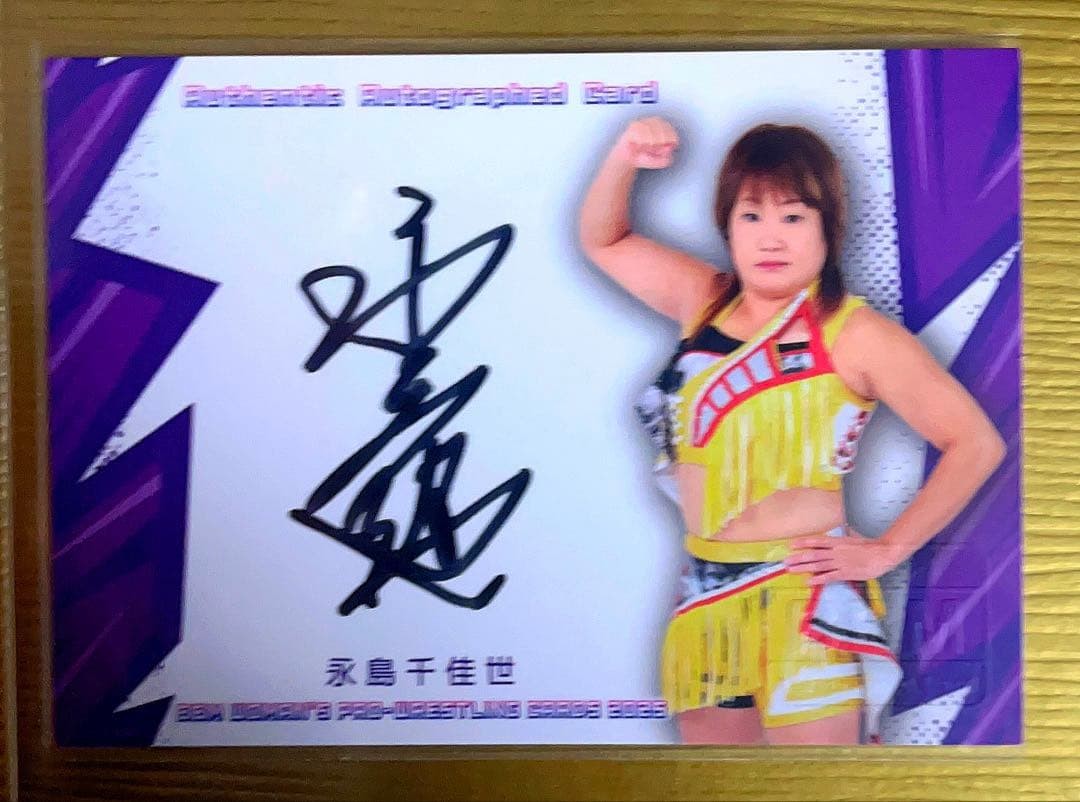 Chikayo Nagashima BBM2025 Women’s Pro Wrestling Autographed Card