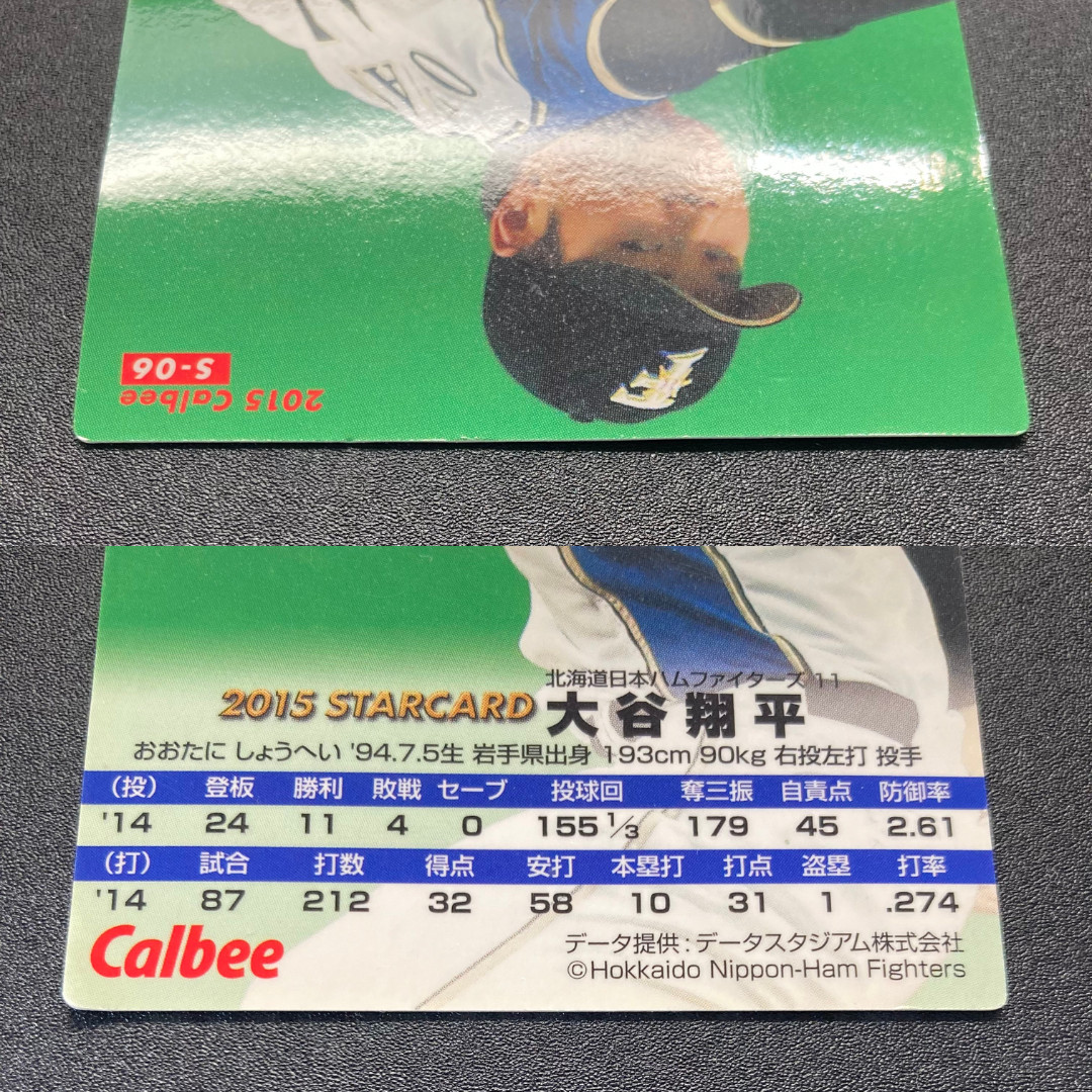 Shohei Ohtani S-06 Calbee Baseball StarCard NipponHam Fighters 2015 From Japan