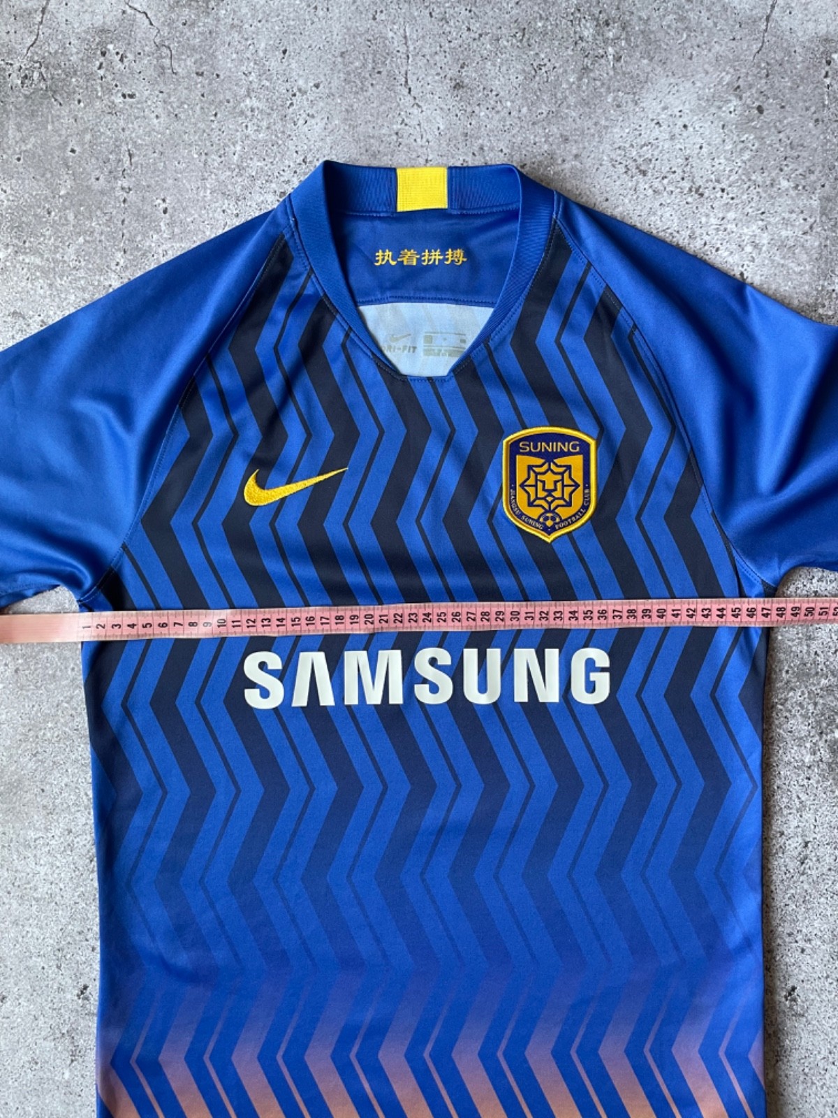 Jiangsu Suning Jersey 2020 Home Football Shirt Size S