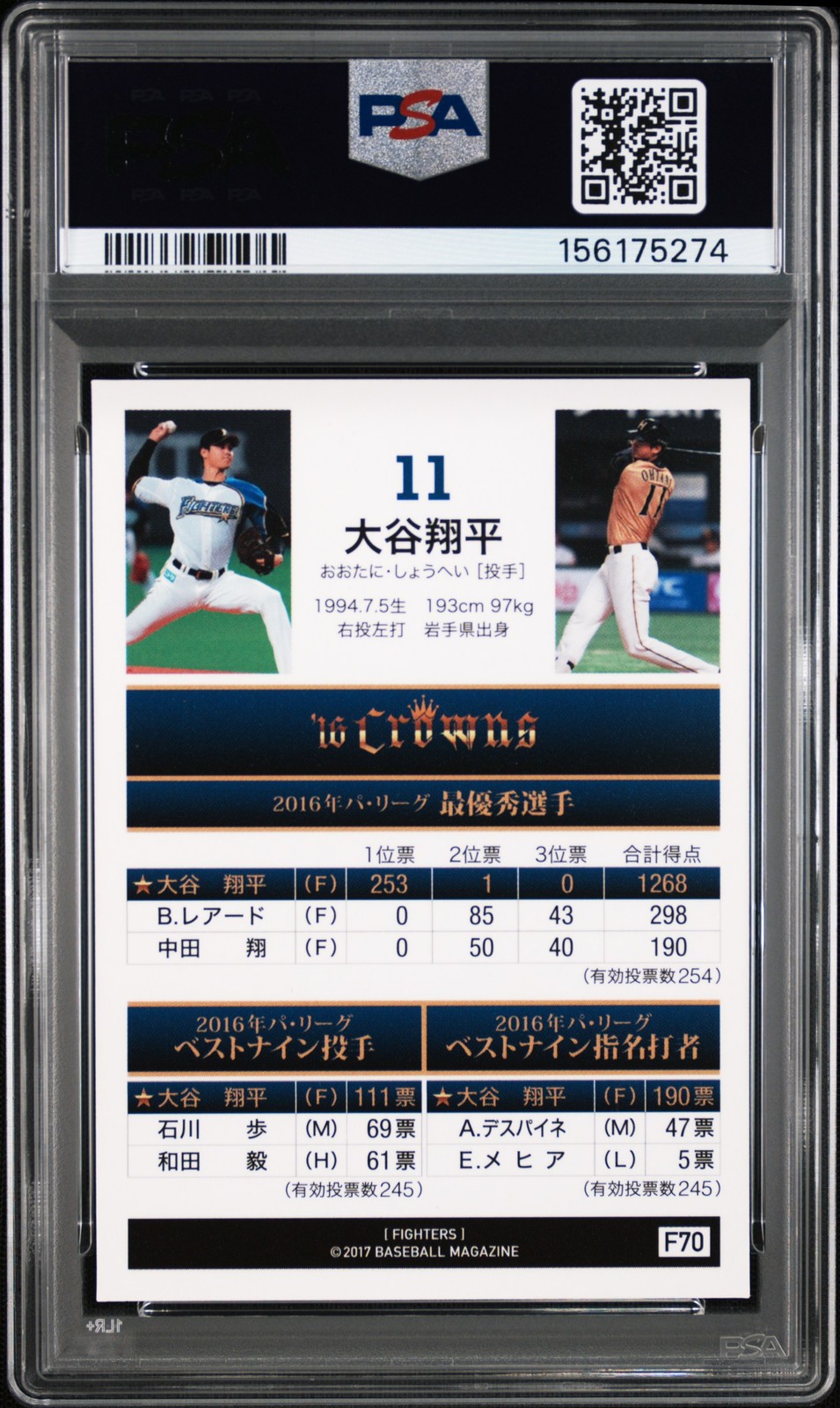 2017 BBM HOKKAIDO NIPPON HAM FIGHTERS #F70 SHOHEI OHTANI PSA 10