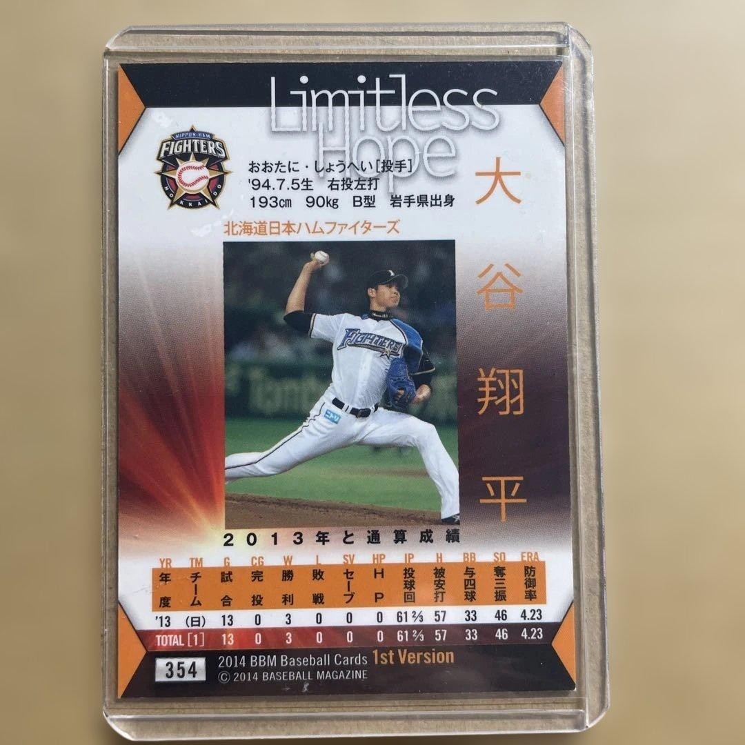 2014 BBM Limitless Hope Shohei Ohtani 731711