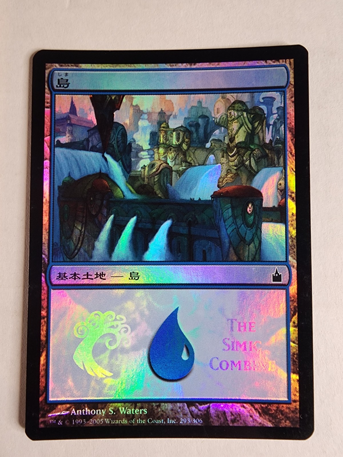 Mtg NM Japanese Foil Mps Guild Lands Lot Of 10 All Different.