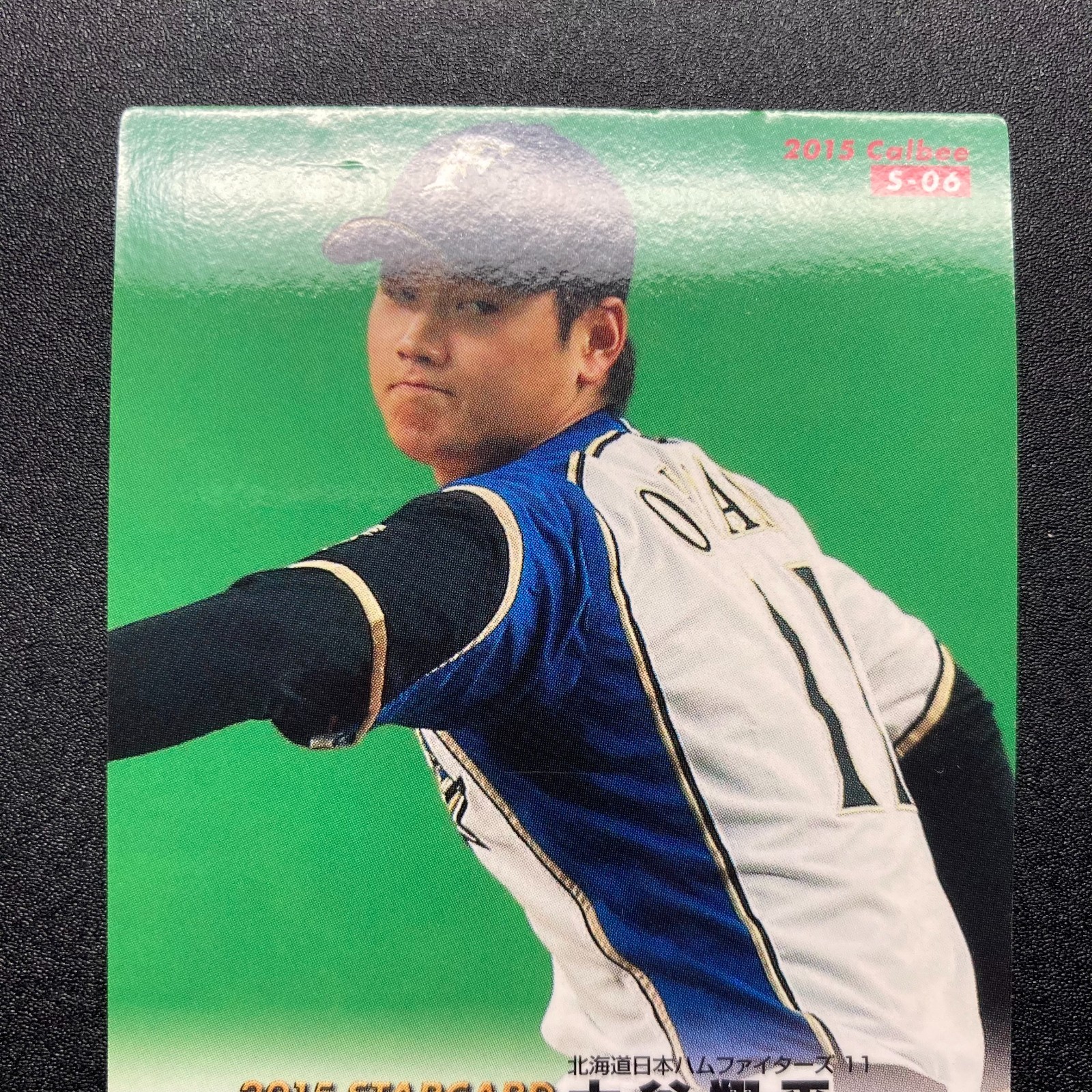 Shohei Ohtani S-06 Calbee Baseball StarCard NipponHam Fighters 2015 From Japan