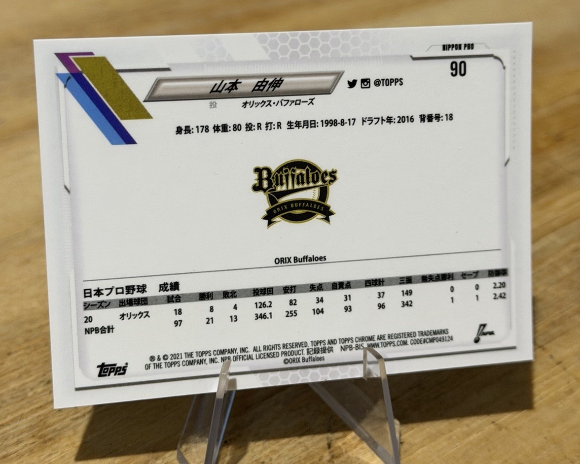 Yoshinobu Yamamoto 2021 Topps CHROME Nippon Baseball NPB Orix Buffaloes