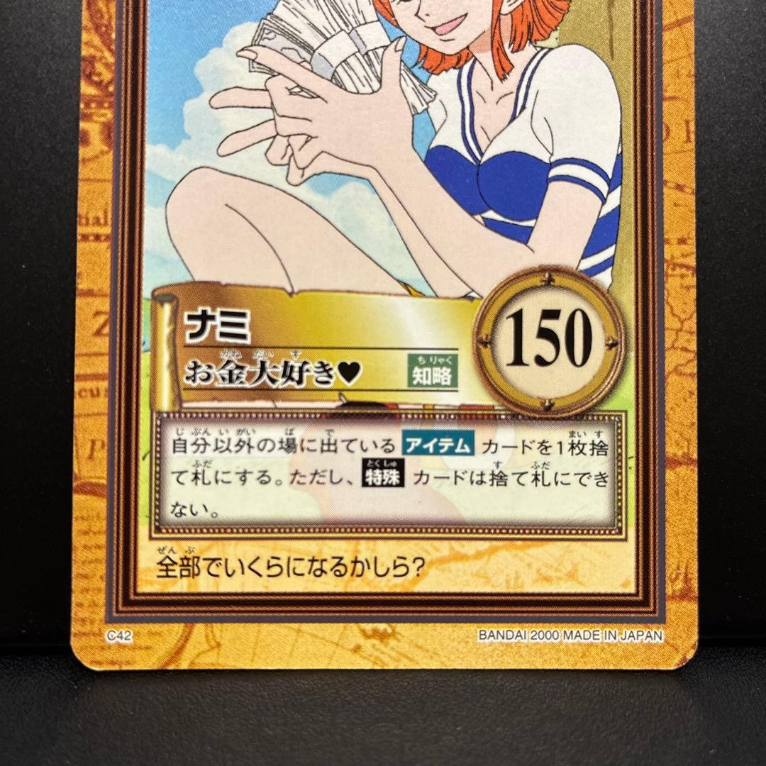 ONE PIECE Hyper Battle Card Nami C42 Money Lover Old Back Early Edition