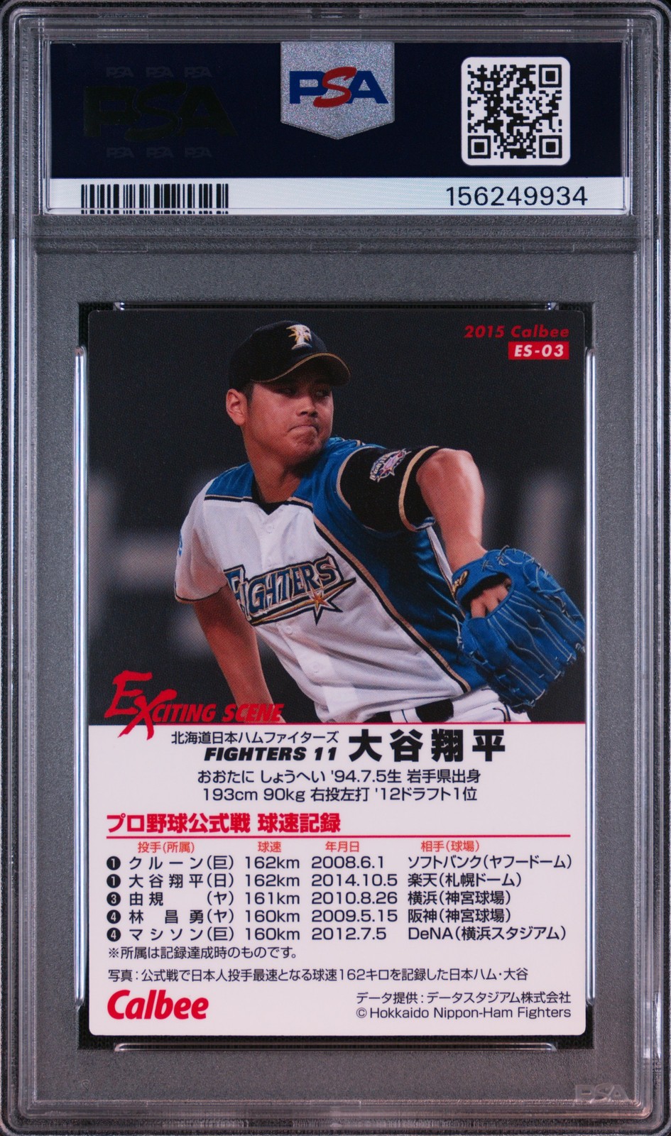 2015 CALBEE EXCITING SCENE #ES-03 SHOHEI OHTANI PSA 9