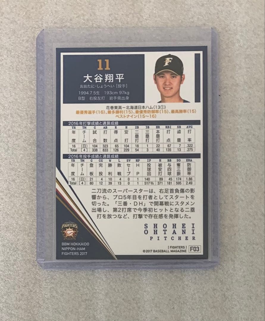 BBM 2017 Blue Shohei Ohtani Baseball Card Limited Edition Parallel 1