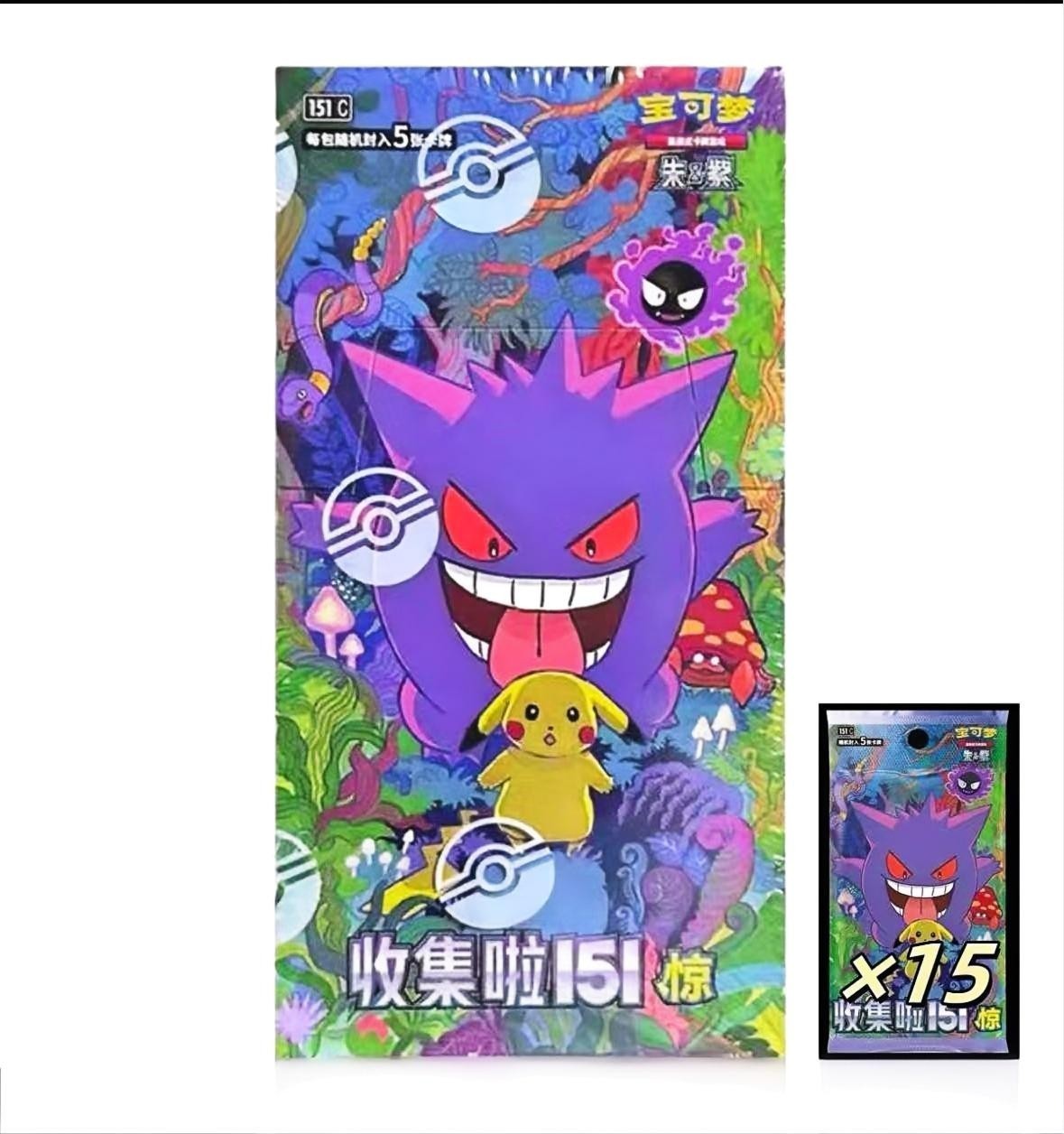 2025 Pokemon TCG Chinese Vol.3 Gem Pack CBB3C Sealed Booster Box New 1 Box