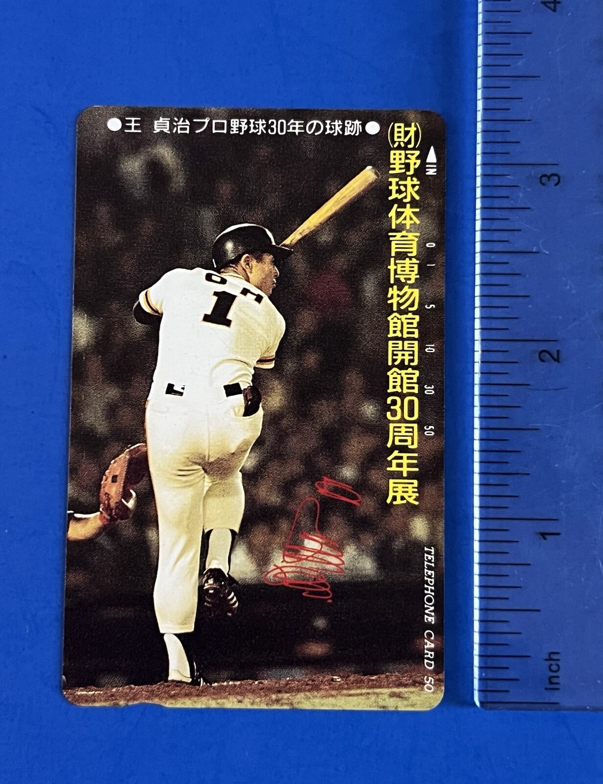 Sadaharu Oh Giants Japanese Teleca 50 Yen Phone Card; Mint