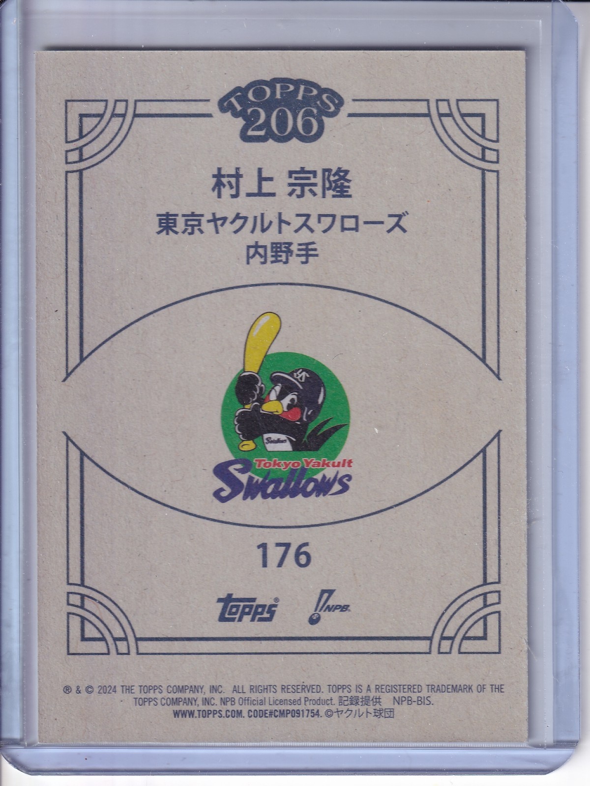 Munetaka Murakami 2024 Topps 206 NPB Base Card #176 Swallows QTY USA SELLER