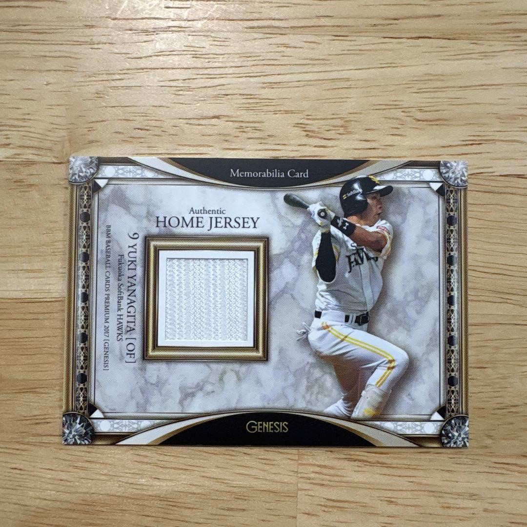 Yuki Yanagita Jersey Card BBM Genesis 2017 Limited 107/300