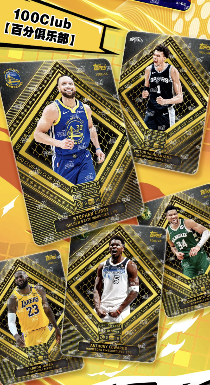 IN STOCK 2025-26 Topps Match Attax NBA Power Pack Edition Sealed Case (48 boxes)