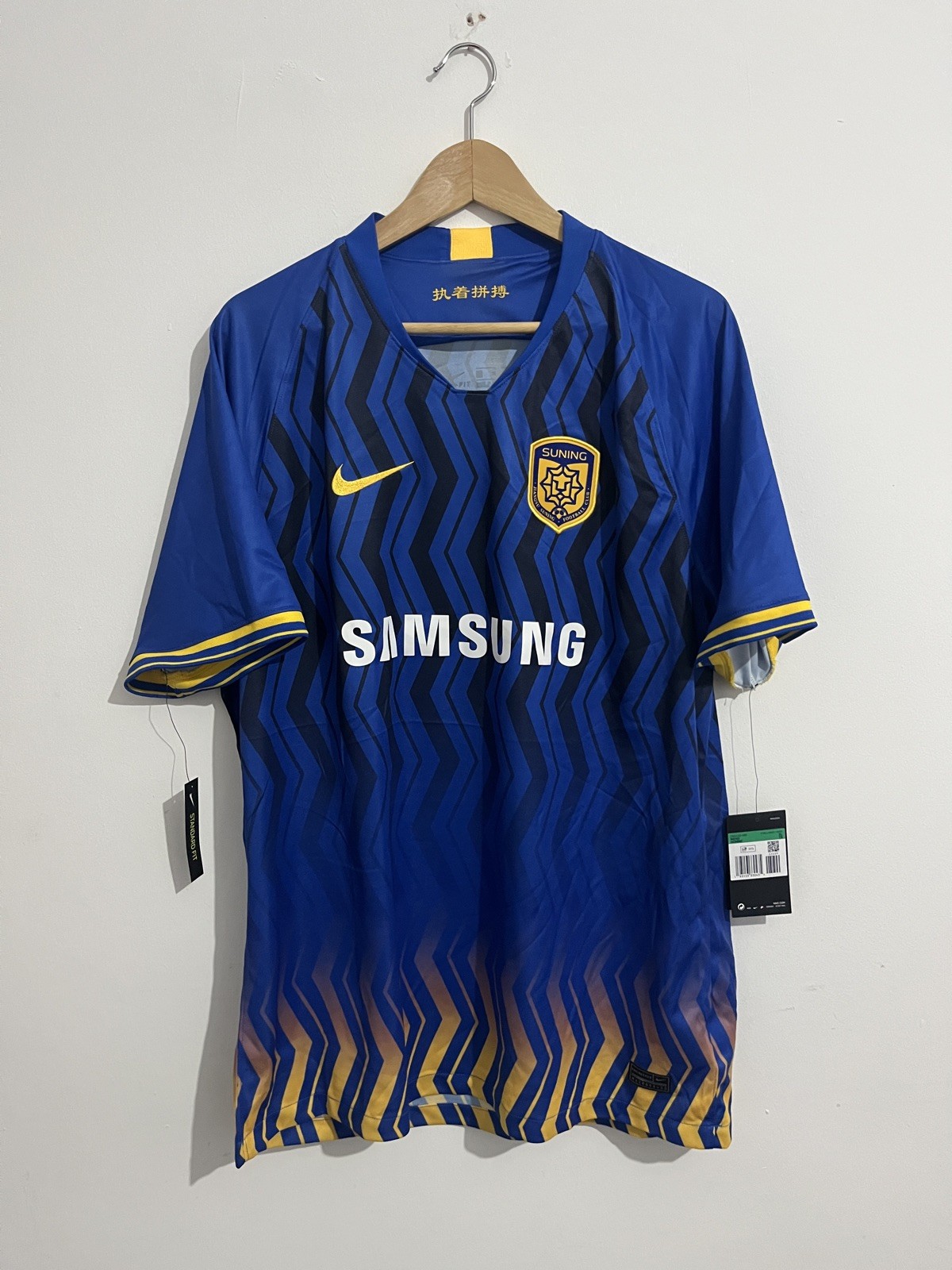 Jiangsu Suning FC Home 2020/21 China Football Shirt XL BNWT Rare