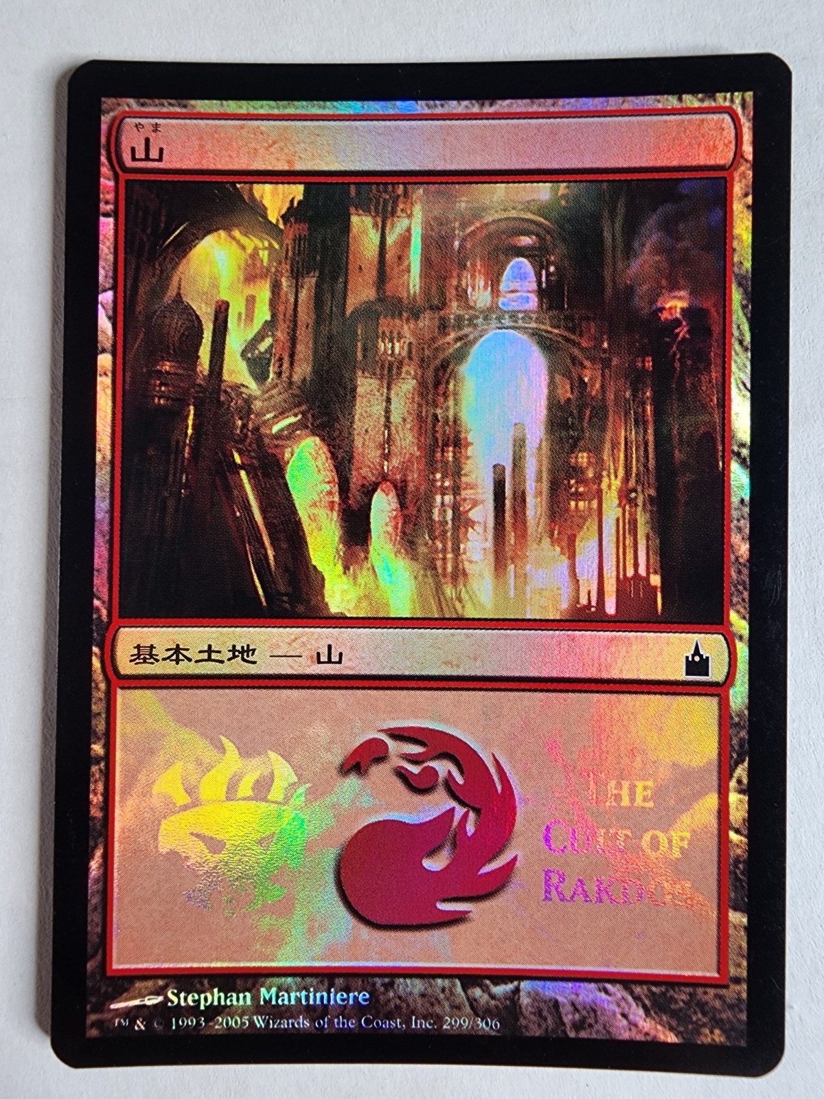 Mtg NM Japanese Foil Mps Guild Lands Lot Of 10 All Different.