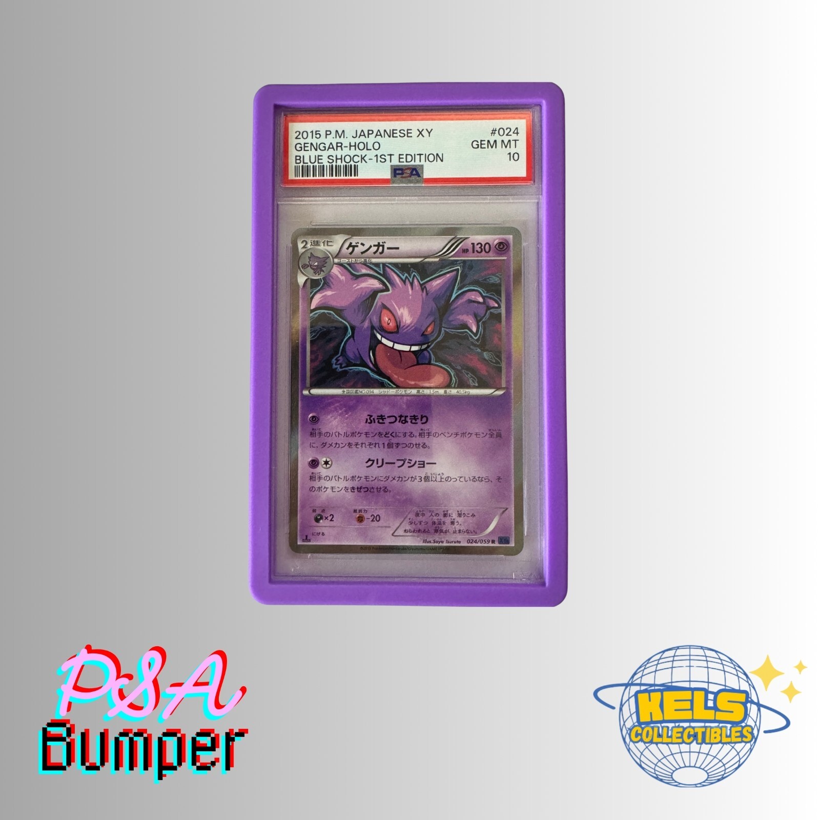PSA Graded Card Slab Silicone Bumper Protector CASE | PREMIUM SKIN 12 COLORS