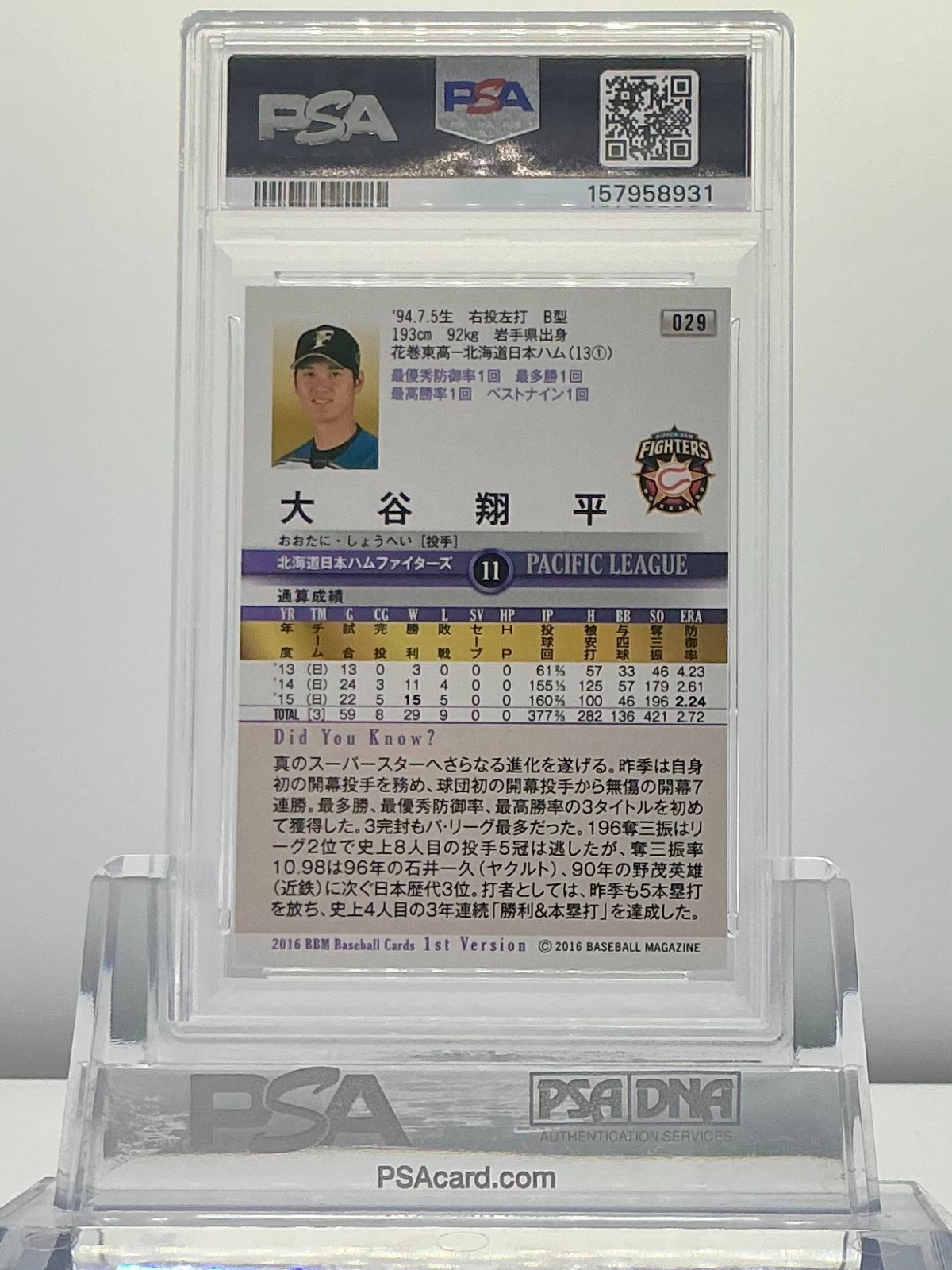 SHOHEI OHTANI 2016BBM 1ST VERSION SILVER FOIL FACSIMILE #29 PSA6!POP3!(RC)