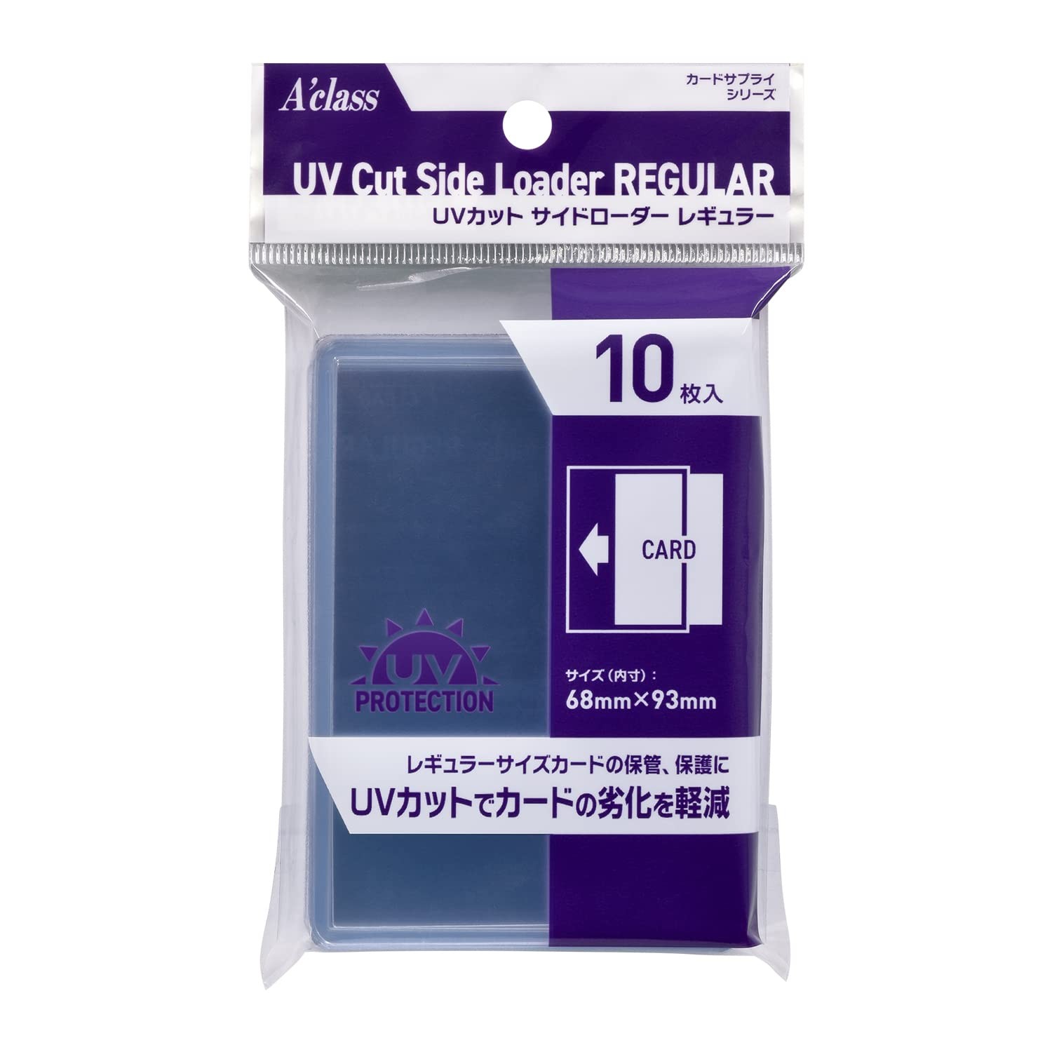 UV Protection Side Loader Regular PVC Card Sleeves (10 Pack, Clear, Modern St…